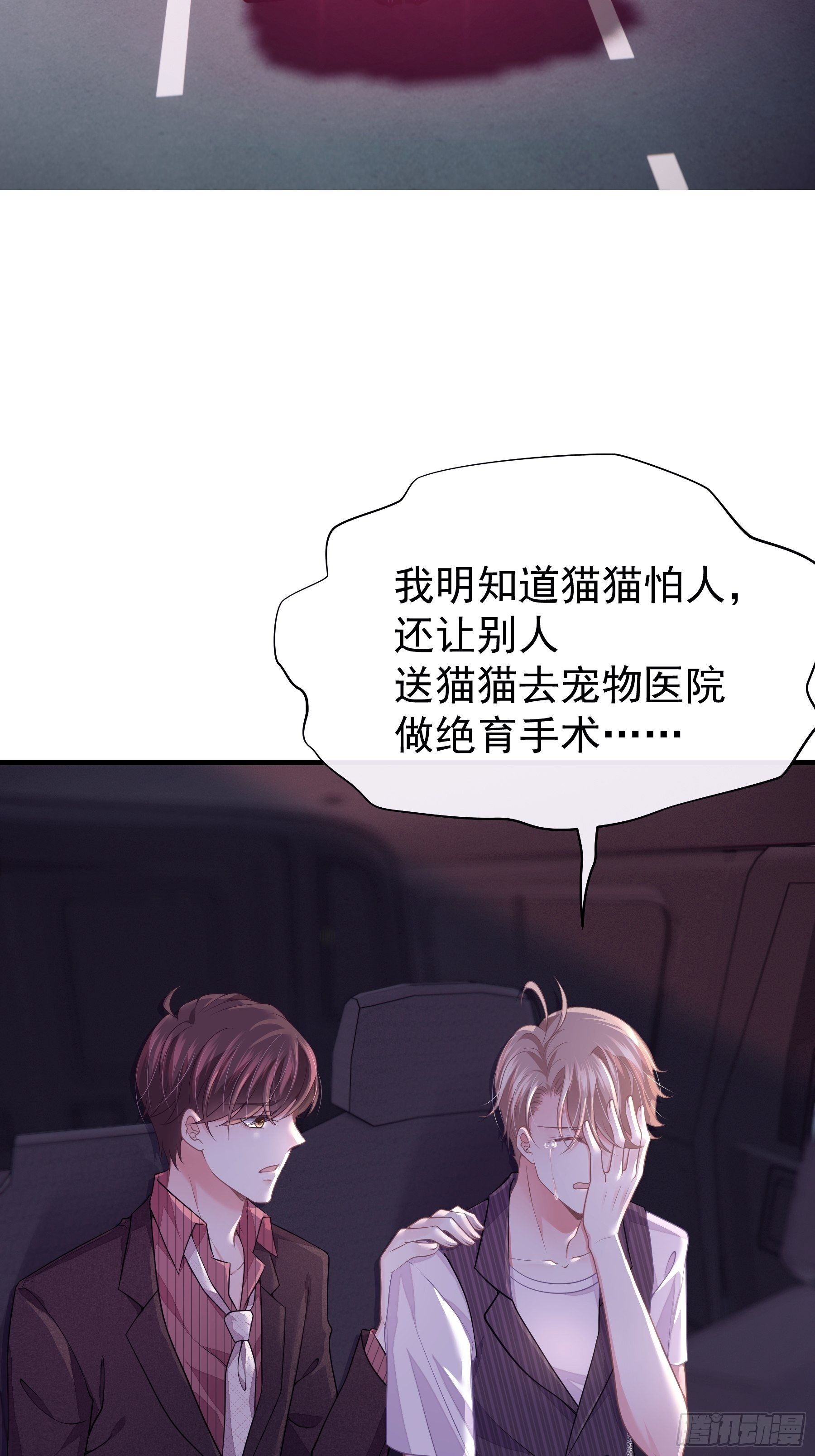 09-我顶你个肺！38