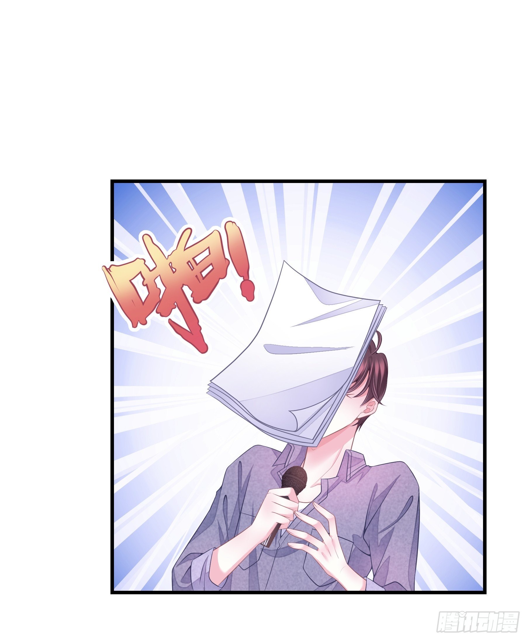 04-公开处刑57