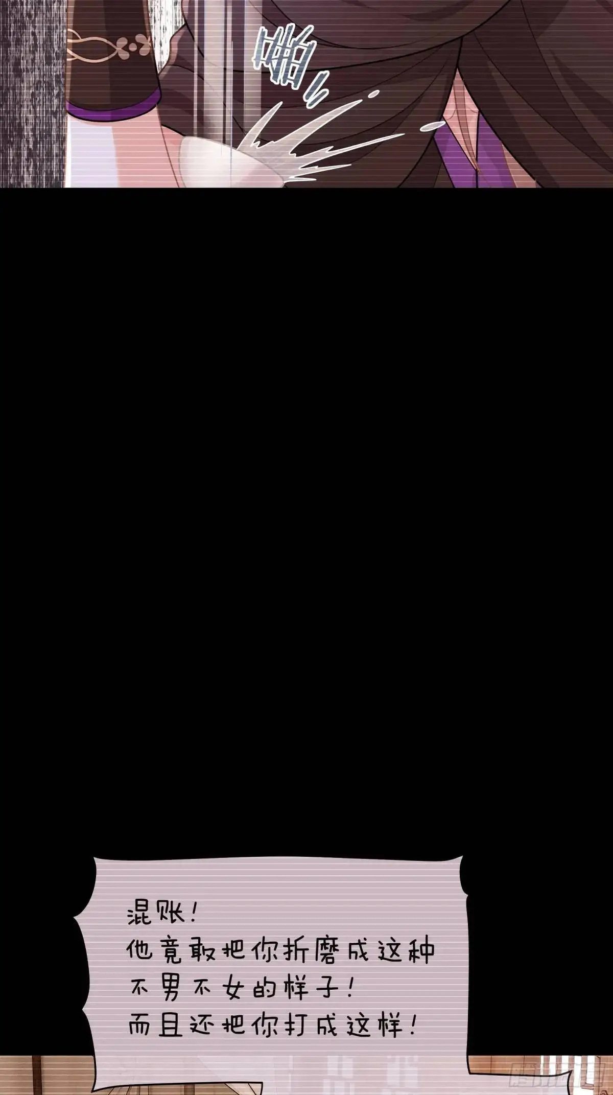 03-穿越出Bug了？25