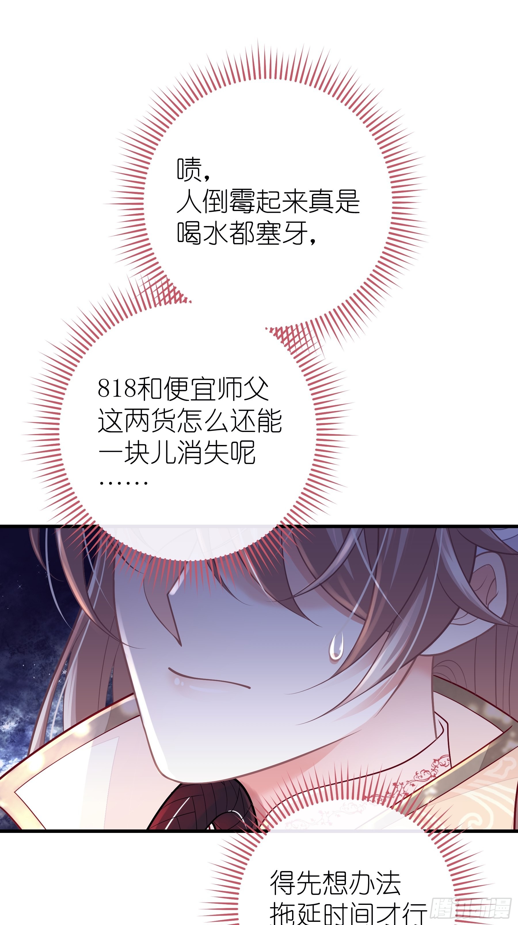 22-金永孝的真正身份3