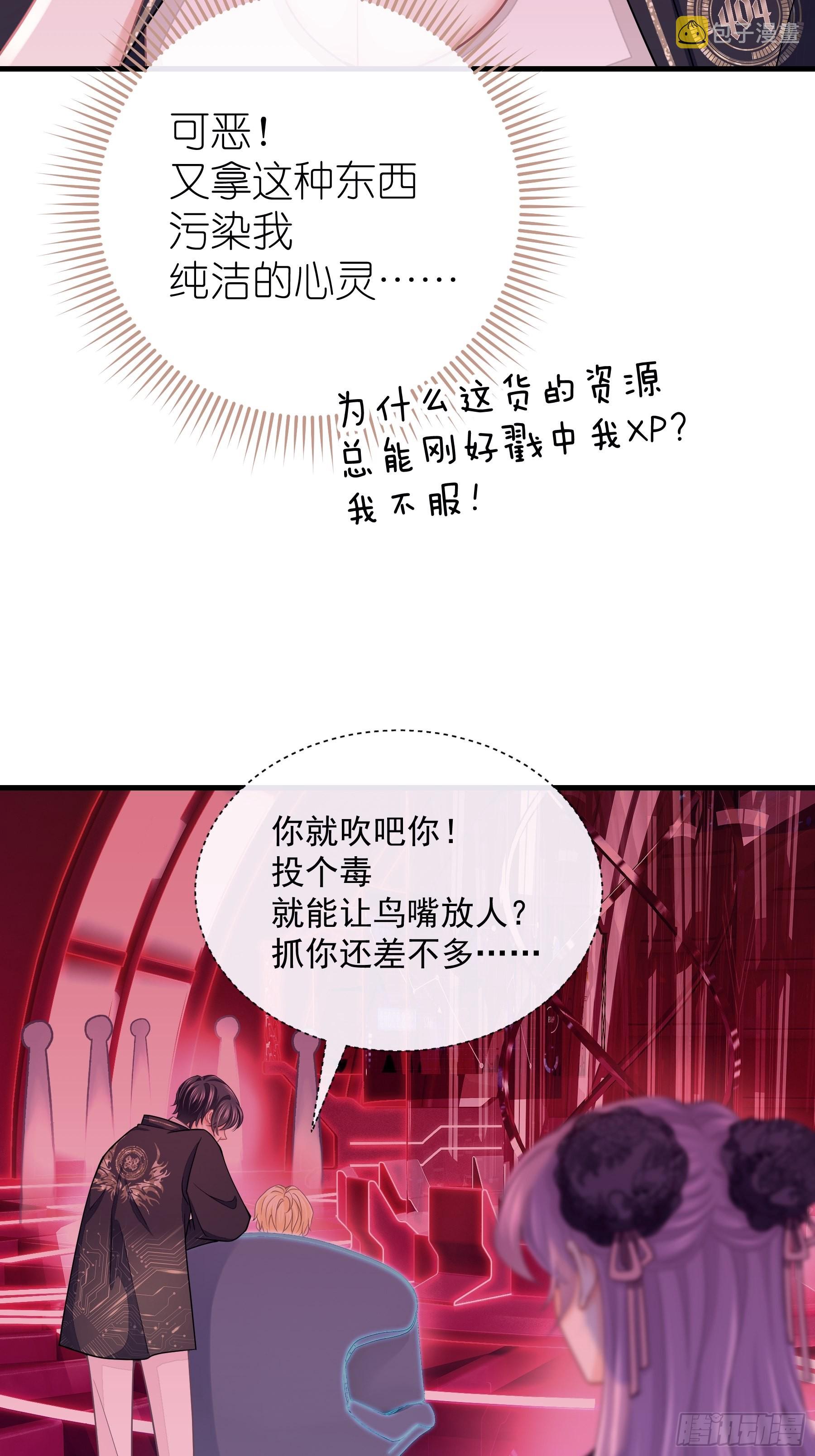 21-818投毒30
