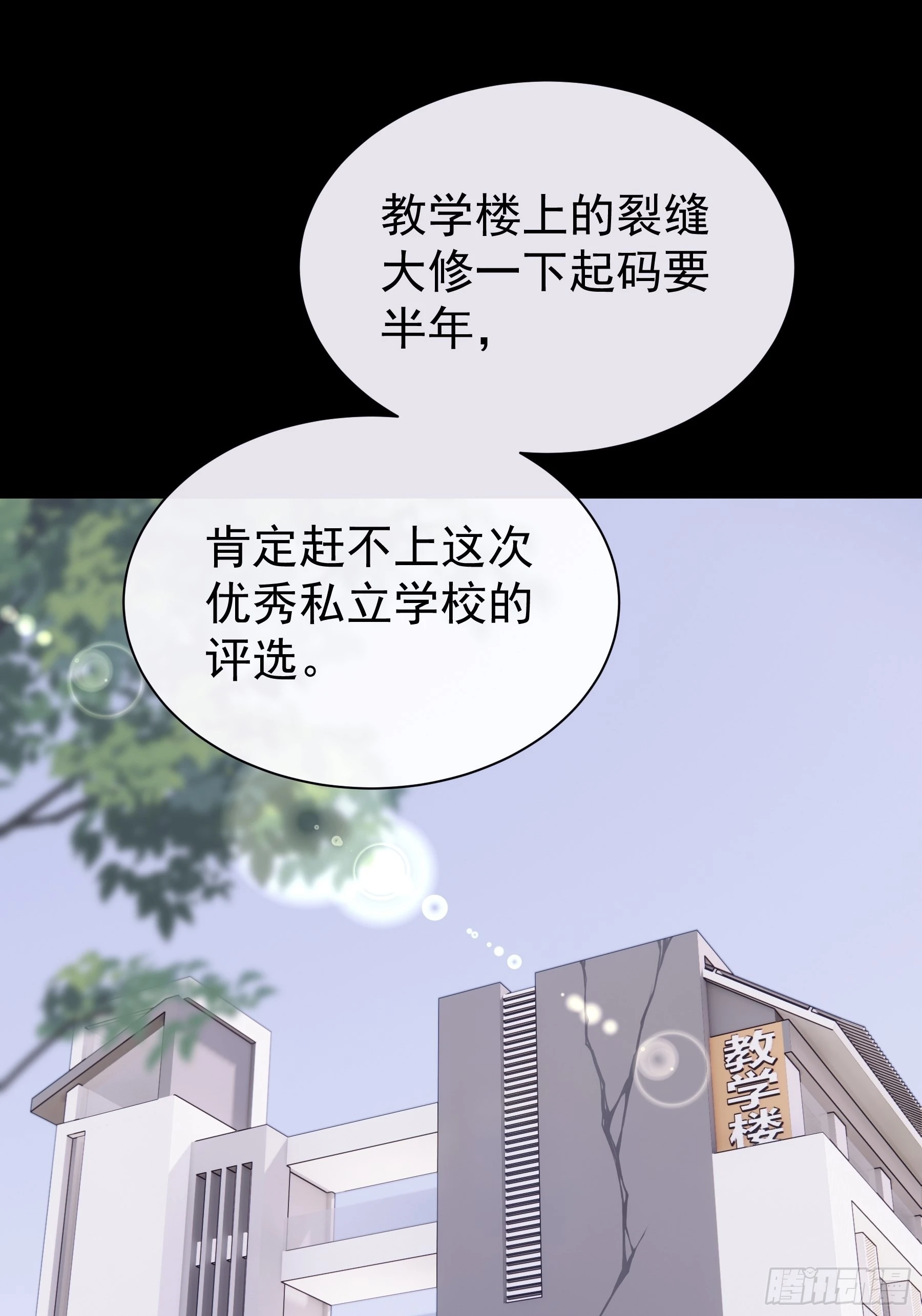 16-年少时的初吻17