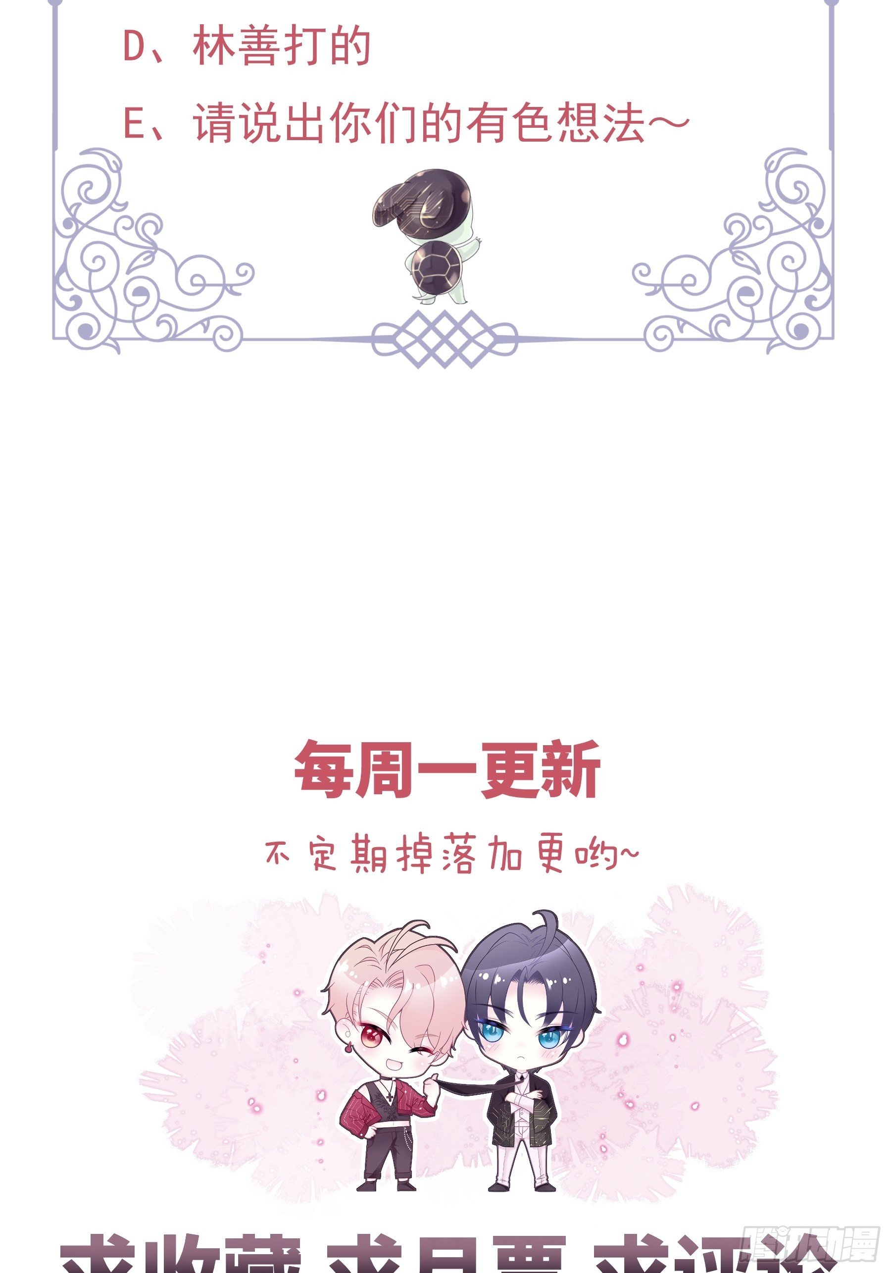 02-特殊道具71