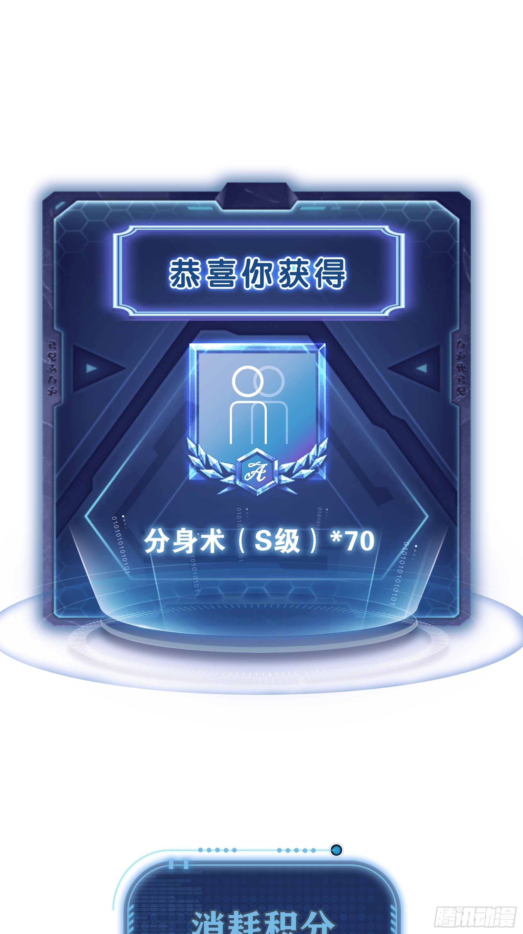 30-鸟嘴大出血73