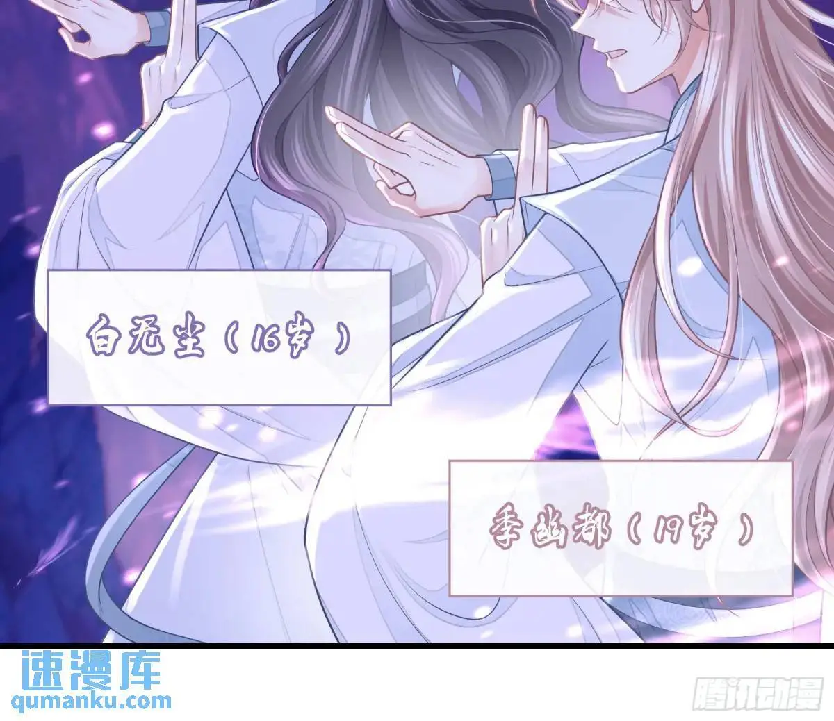 01-你装什么好人！5