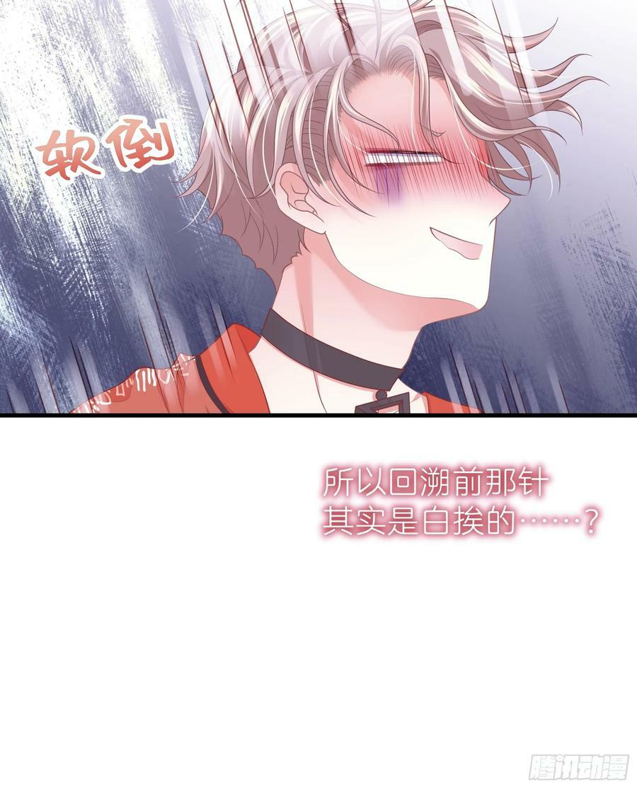 17-痛殴犹内克44
