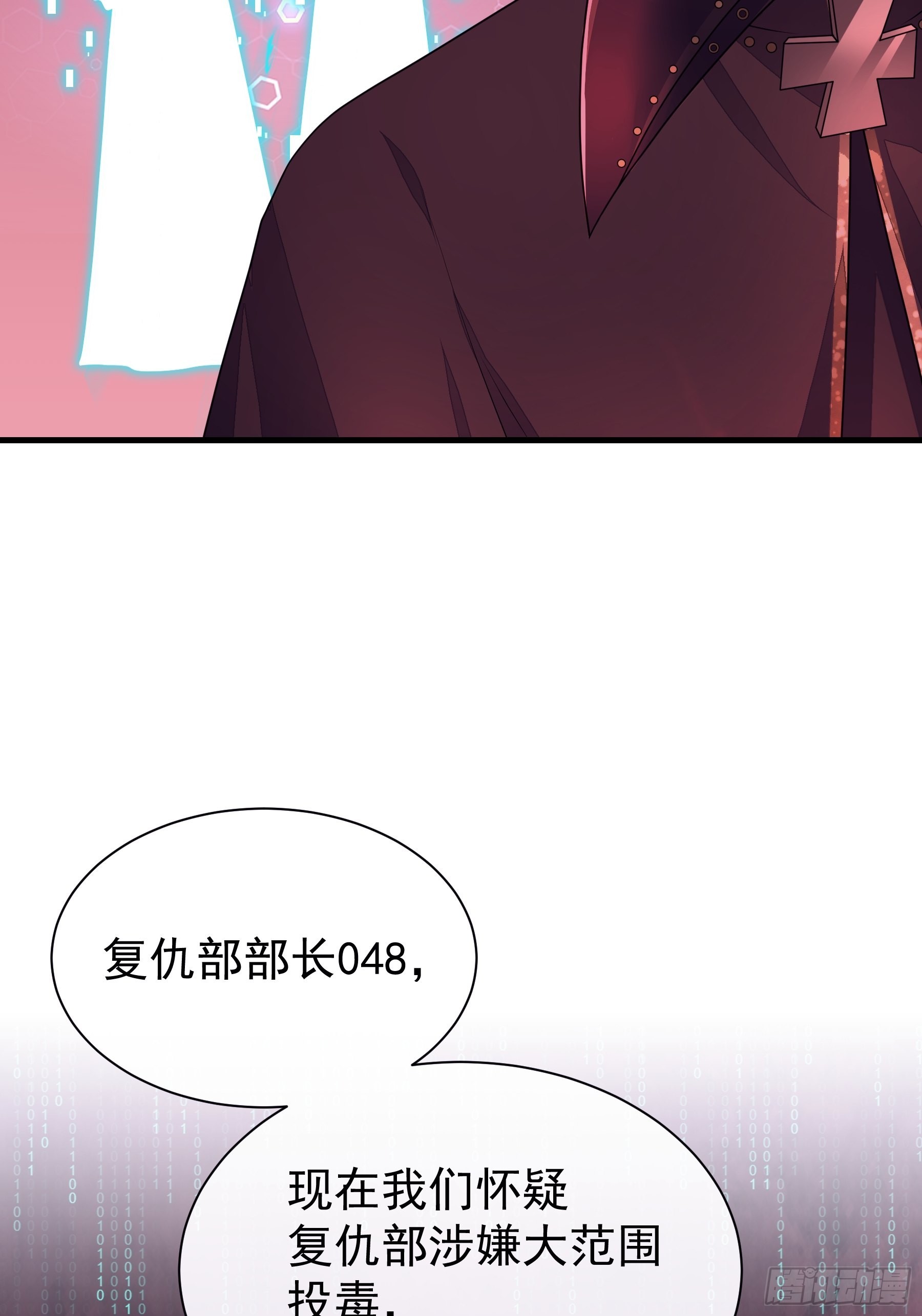 23-818归来31