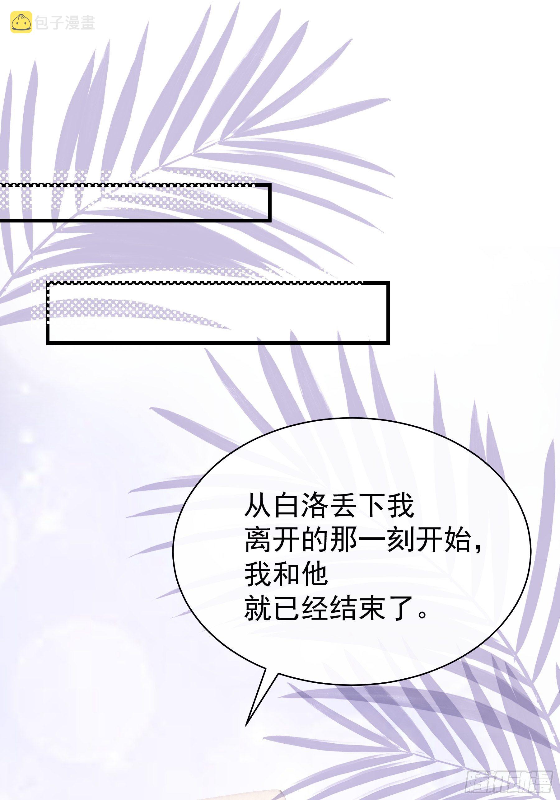05-你到底想复活谁？55