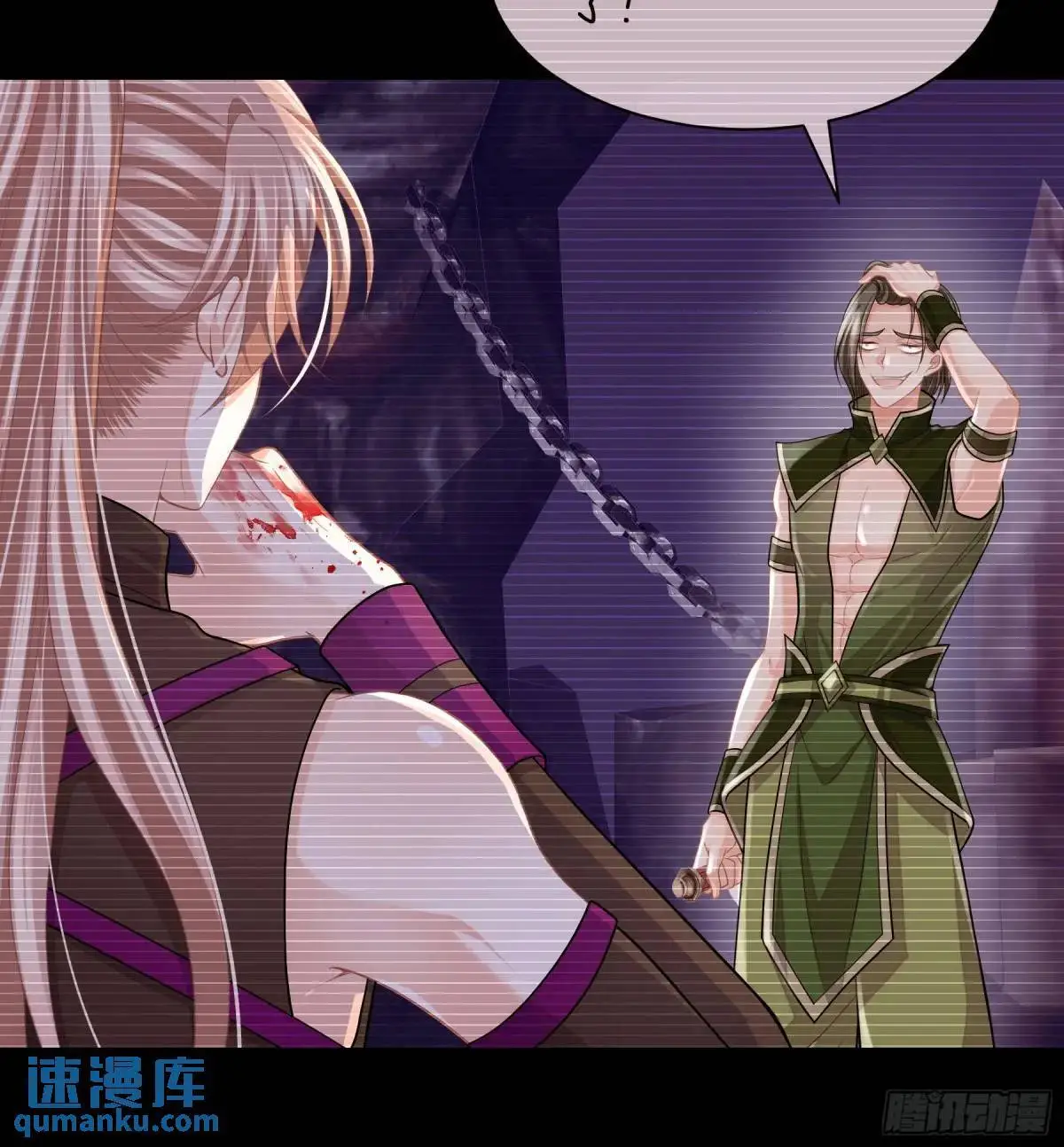 03-穿越出Bug了？43