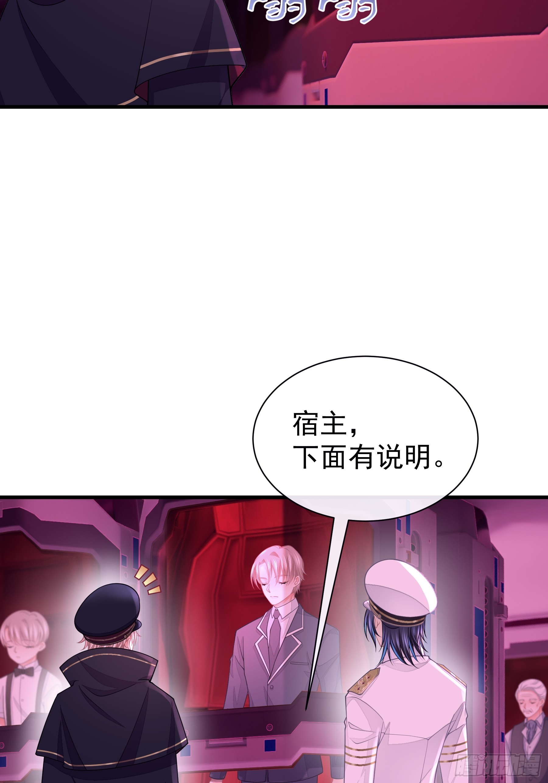 08-你又想背叛我吗！！！18