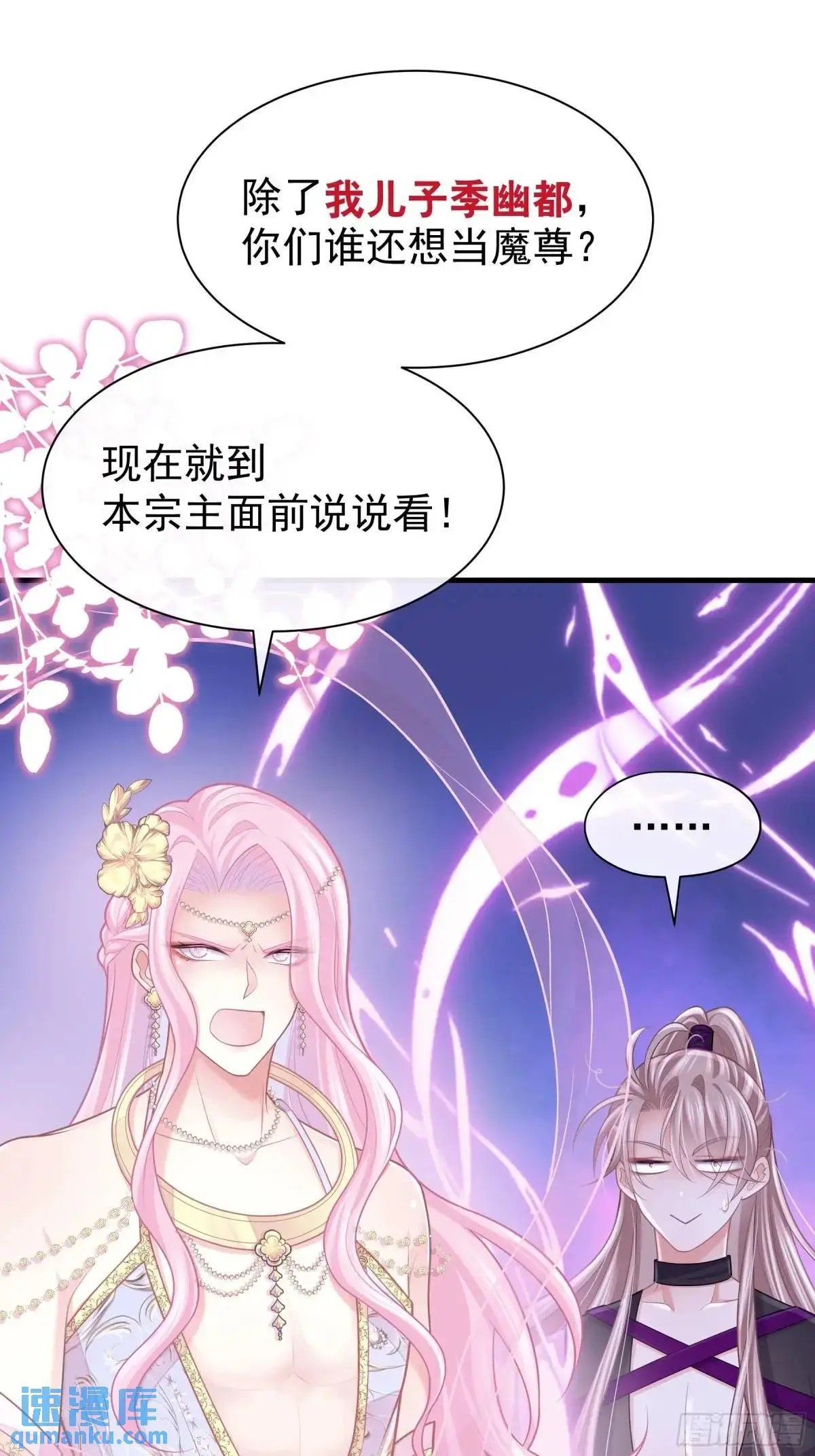 04-喜当爹~双倍的快乐30