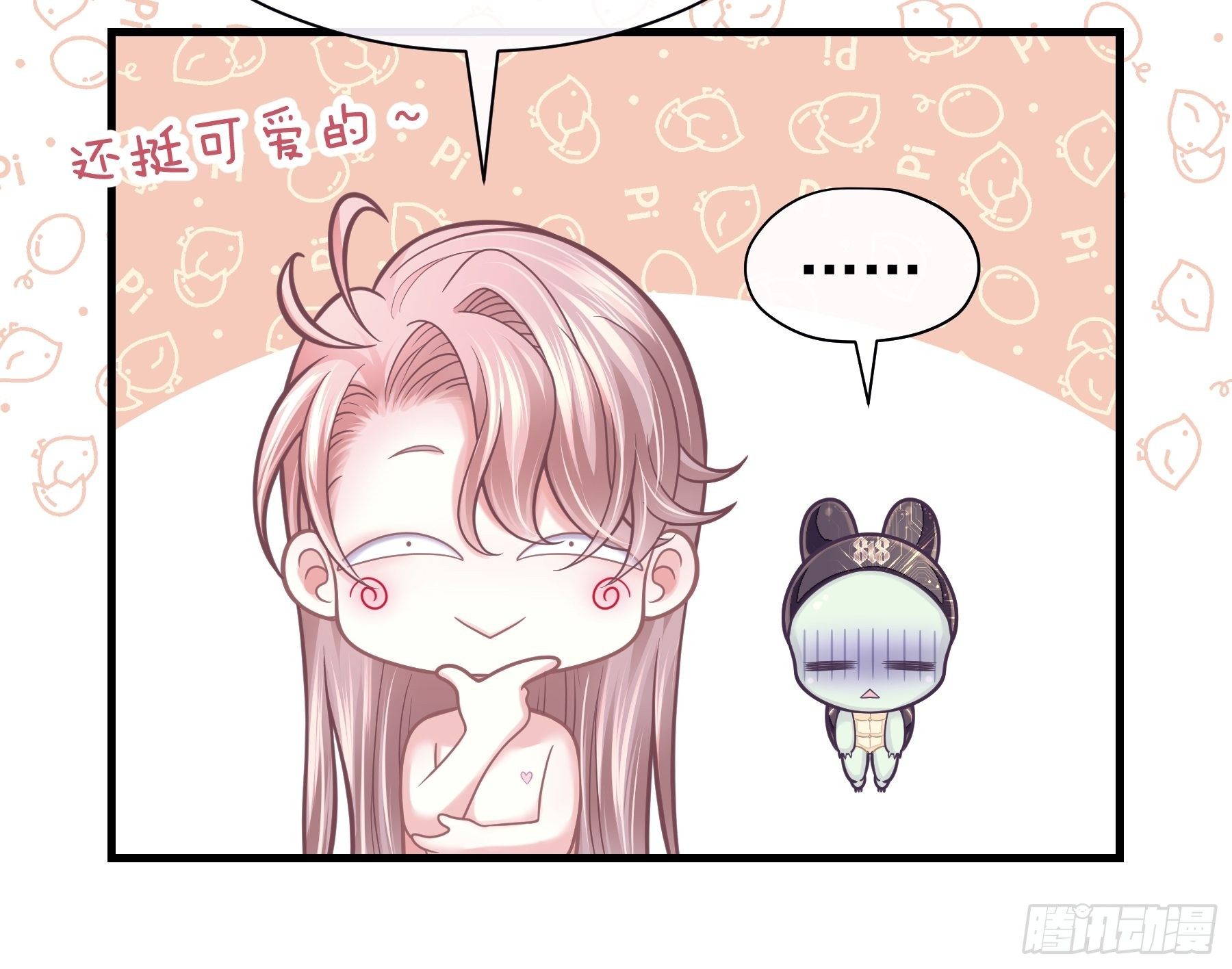 04-师父是一种高危职业35