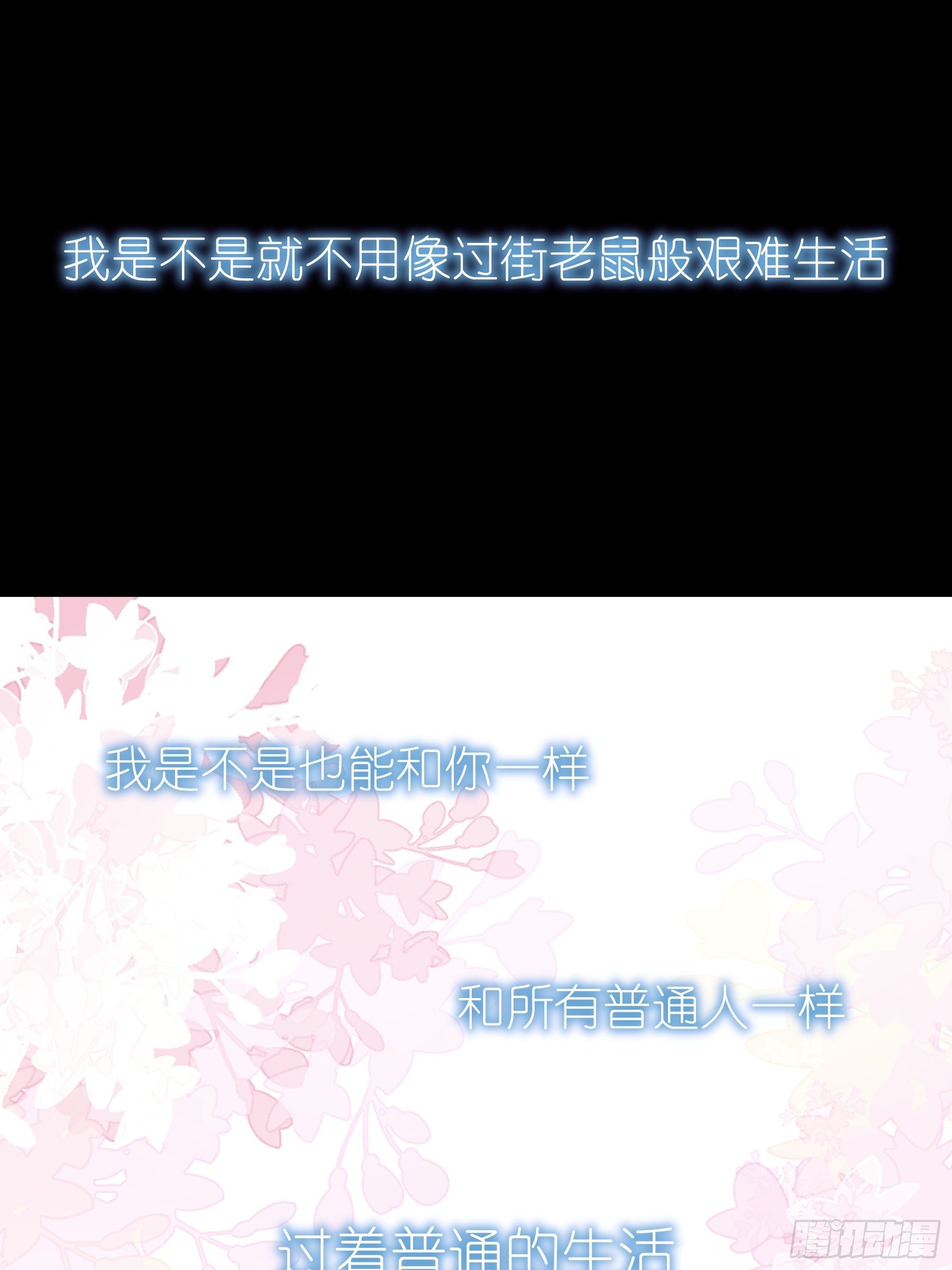 11-与你的初遇33