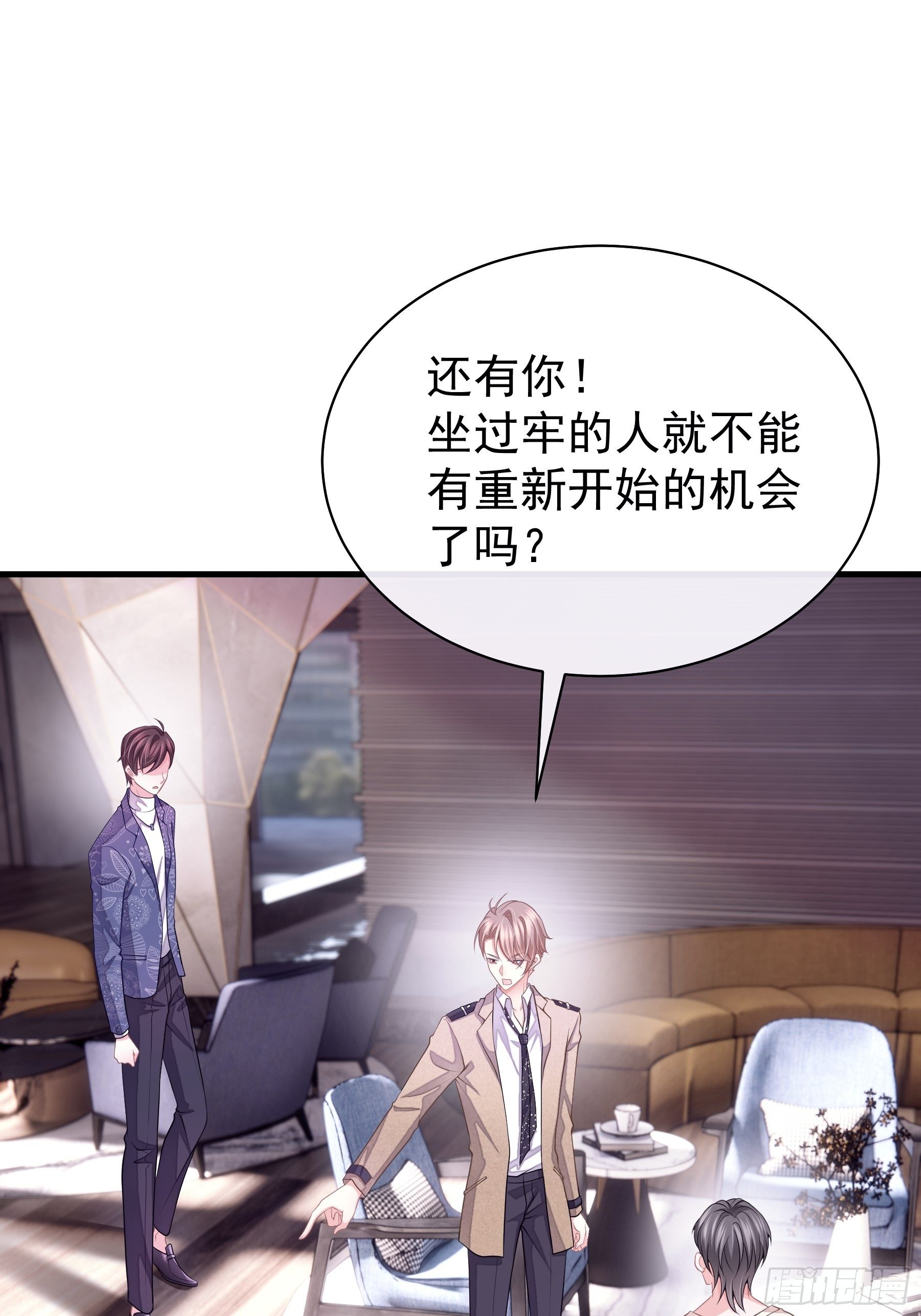 12-哥哥我上面有人。52