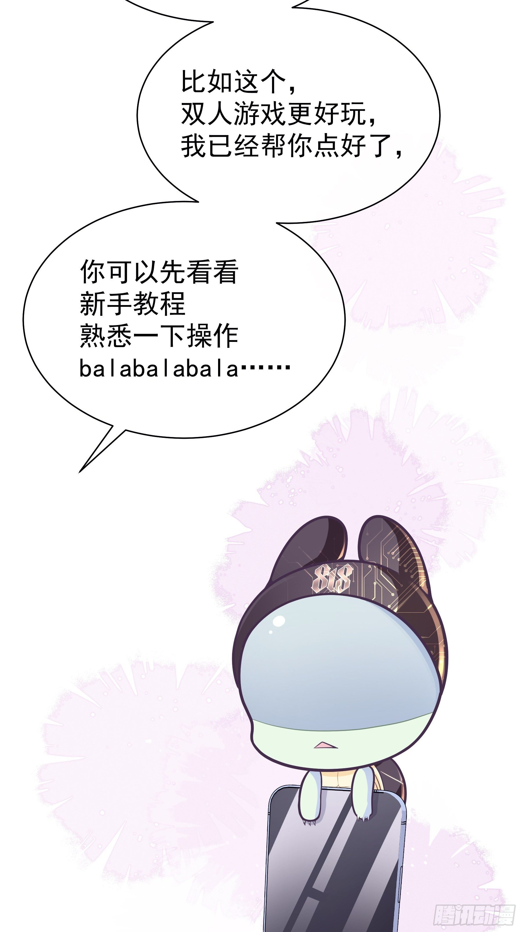 20-我叫夜阡城23