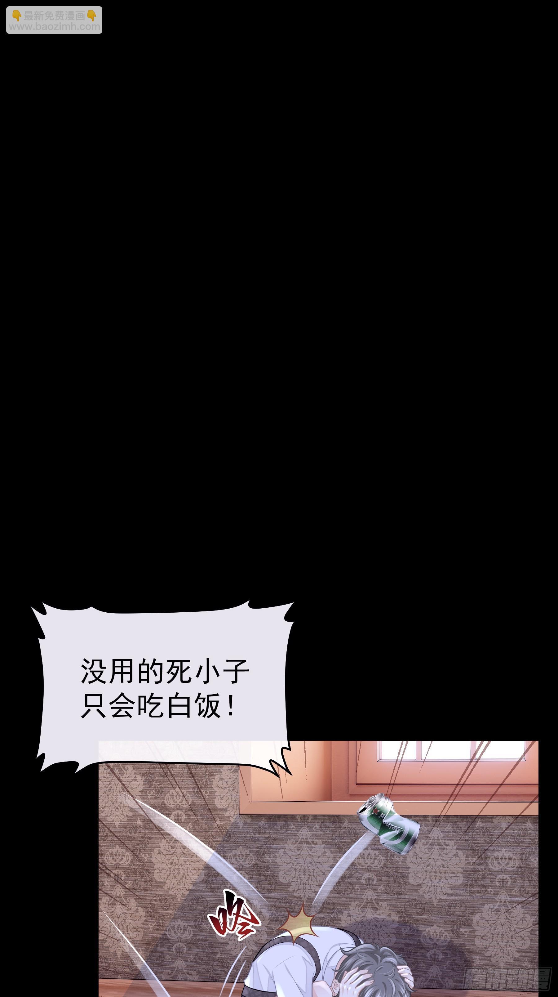 27-你，没有死的资格。15