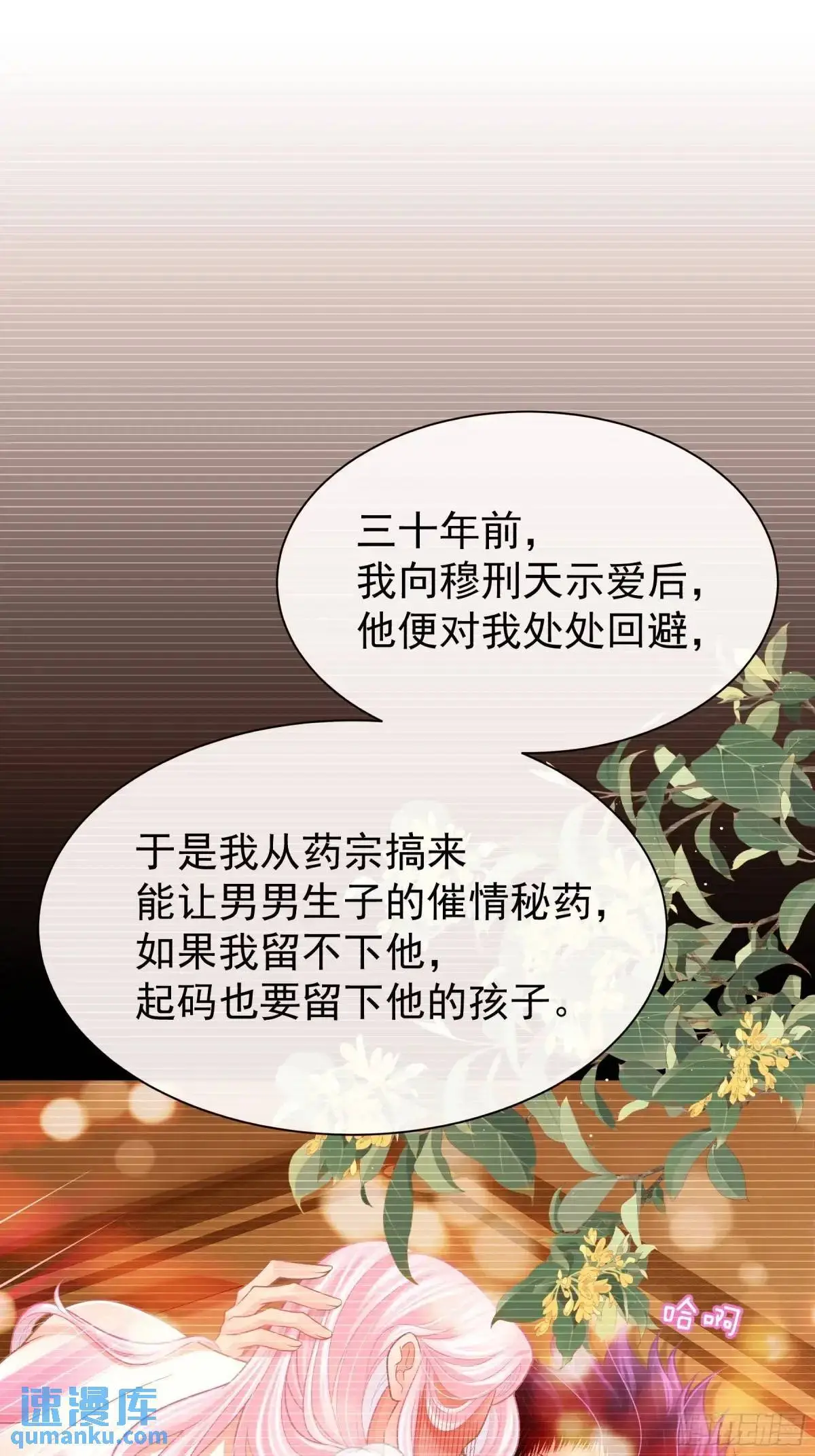 04-喜当爹~双倍的快乐21