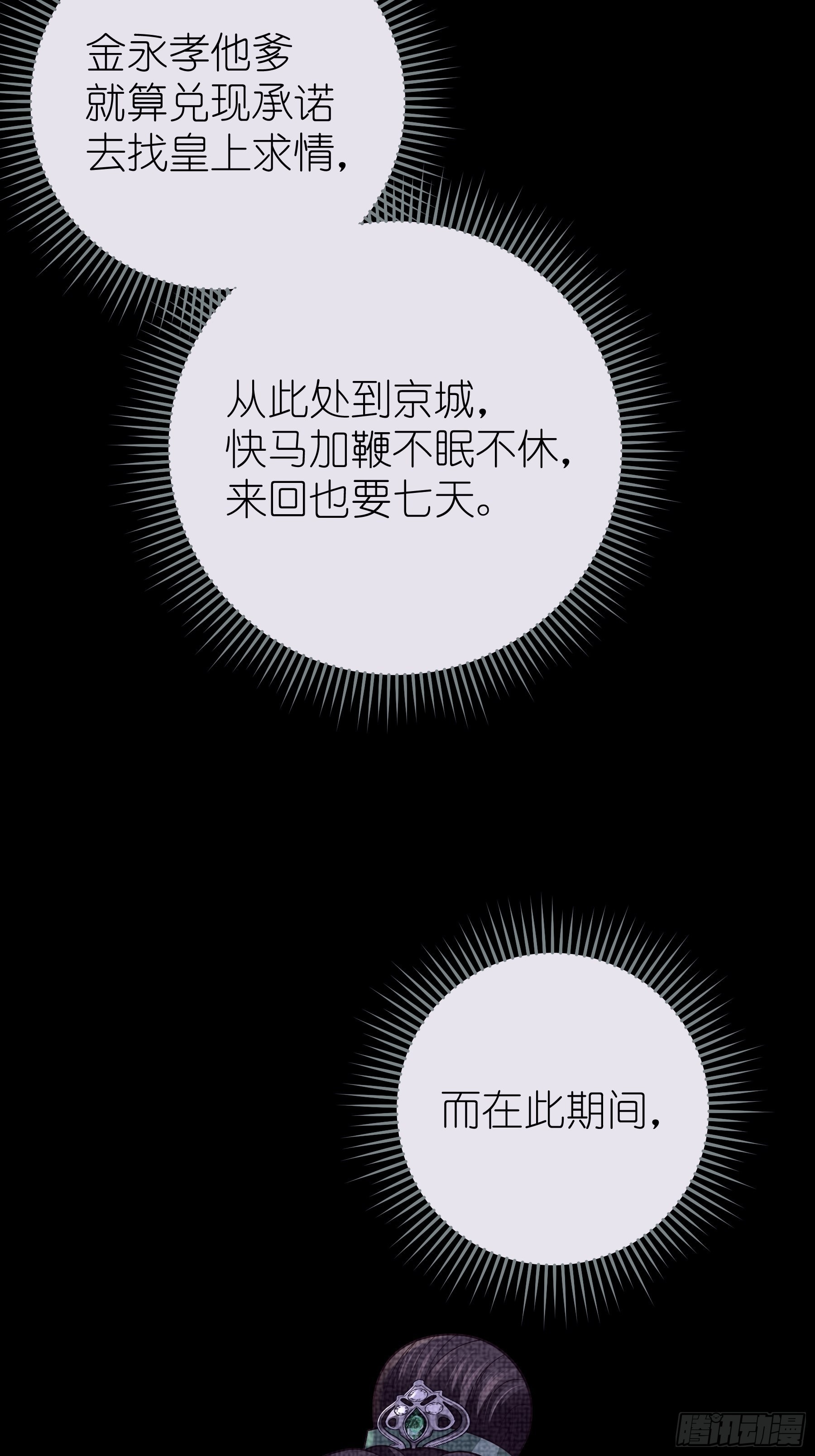 15-和阡阡一样14