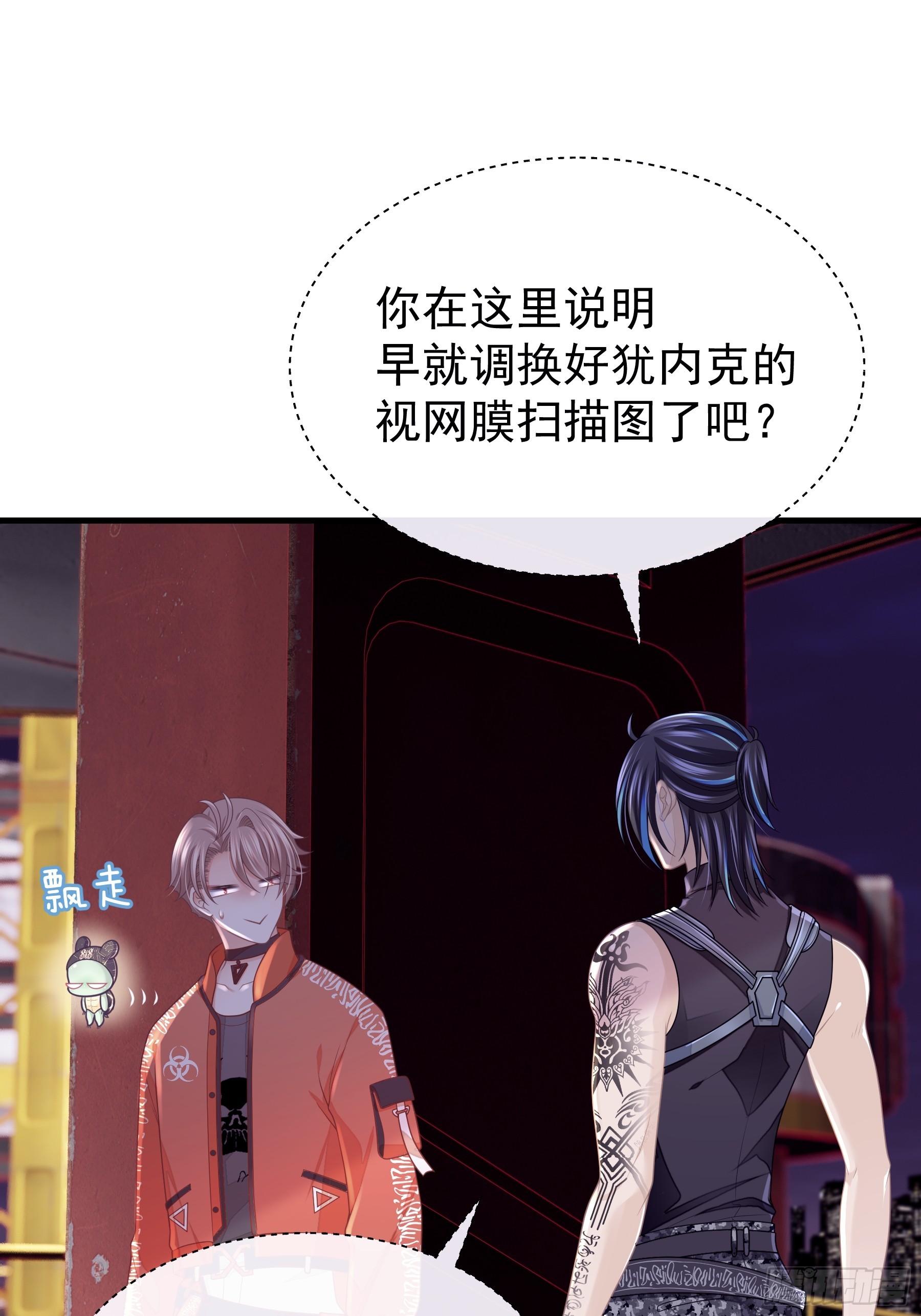 07-哈气~捏捏~9