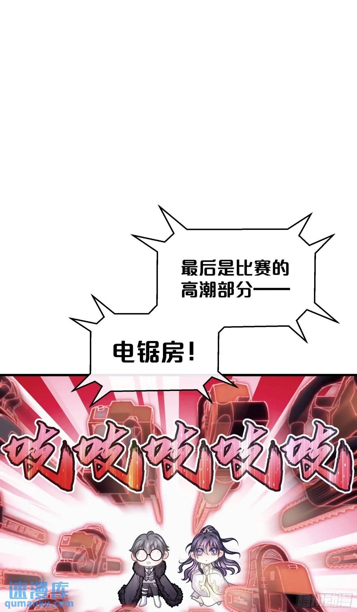 番外【04】-障碍赛10