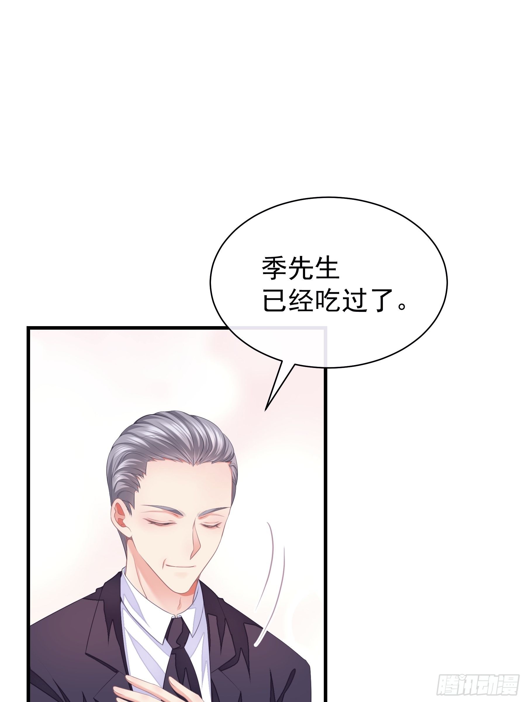 07-戏精PK戏精35