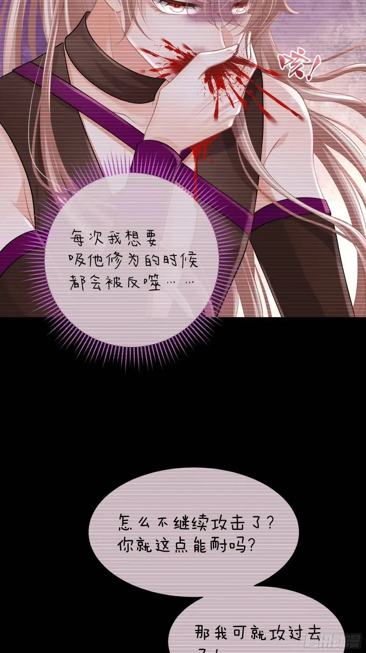 03-穿越出Bug了？42