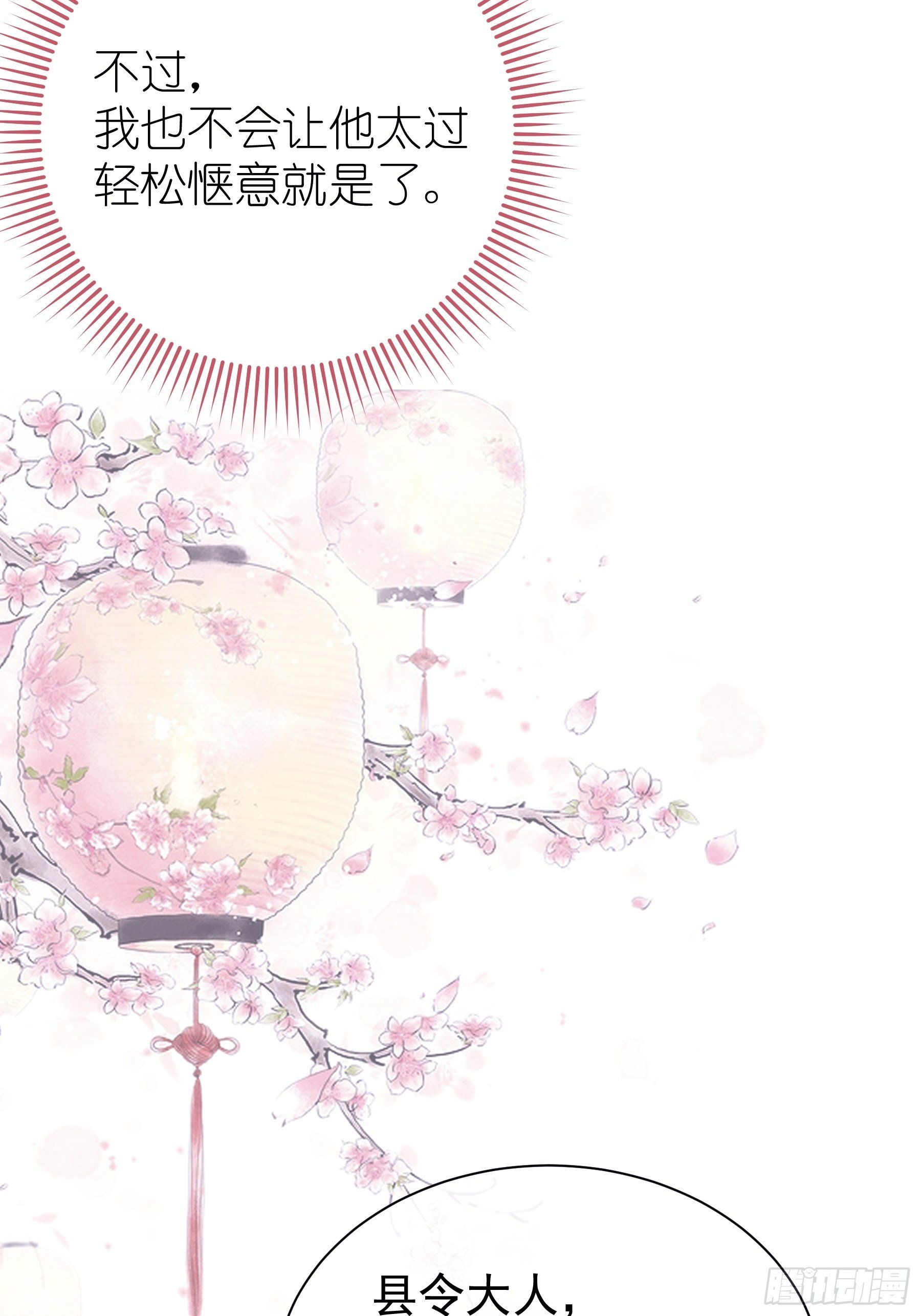 06-阡阡也穿了？17