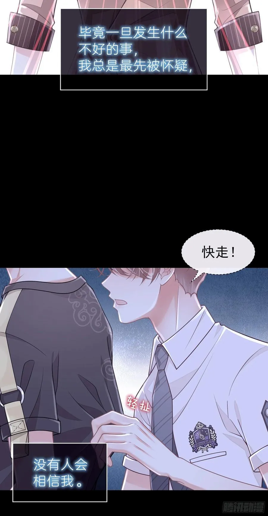 14-没有人会相信我68
