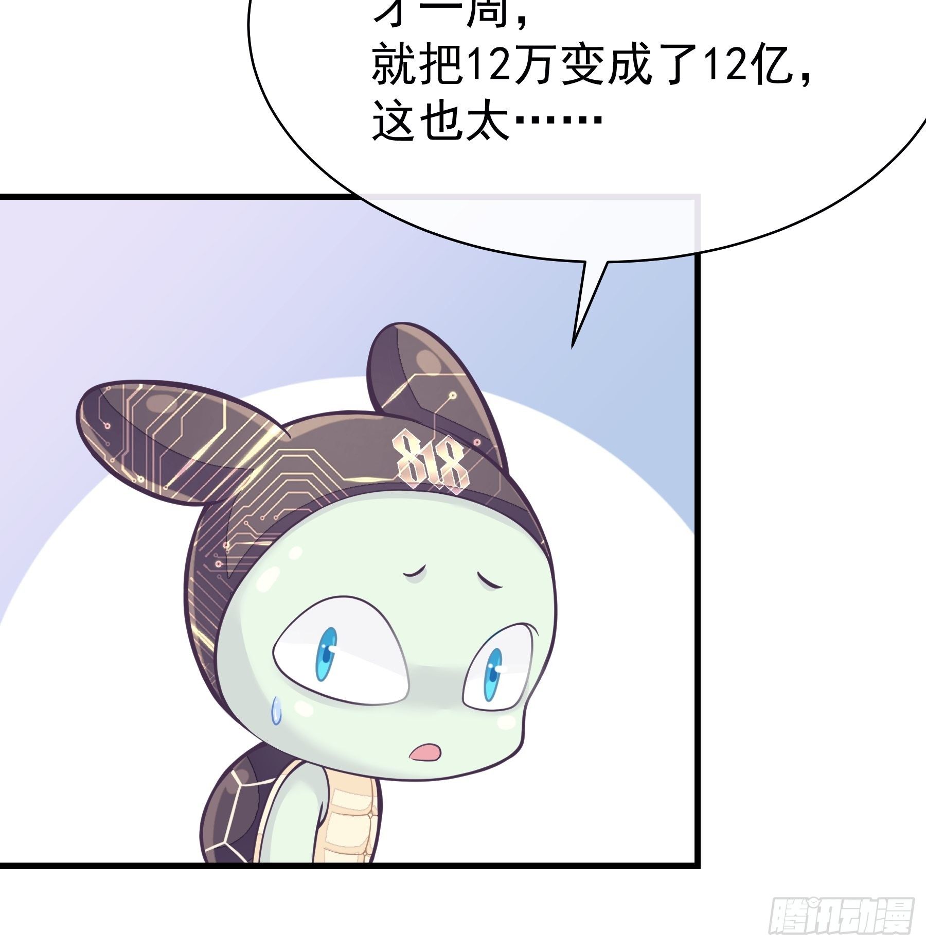 04-公开处刑8