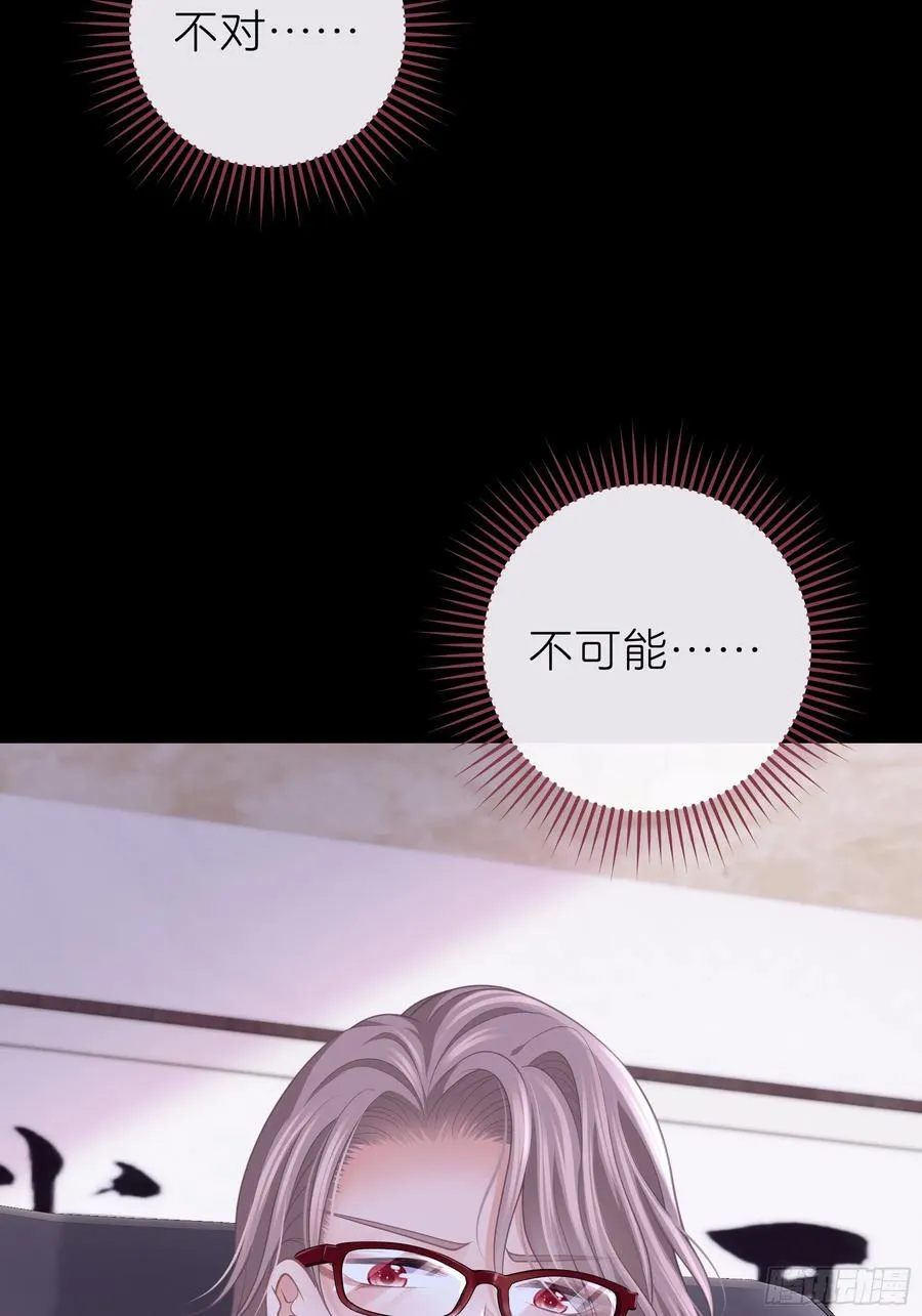 13-他是无辜的！5
