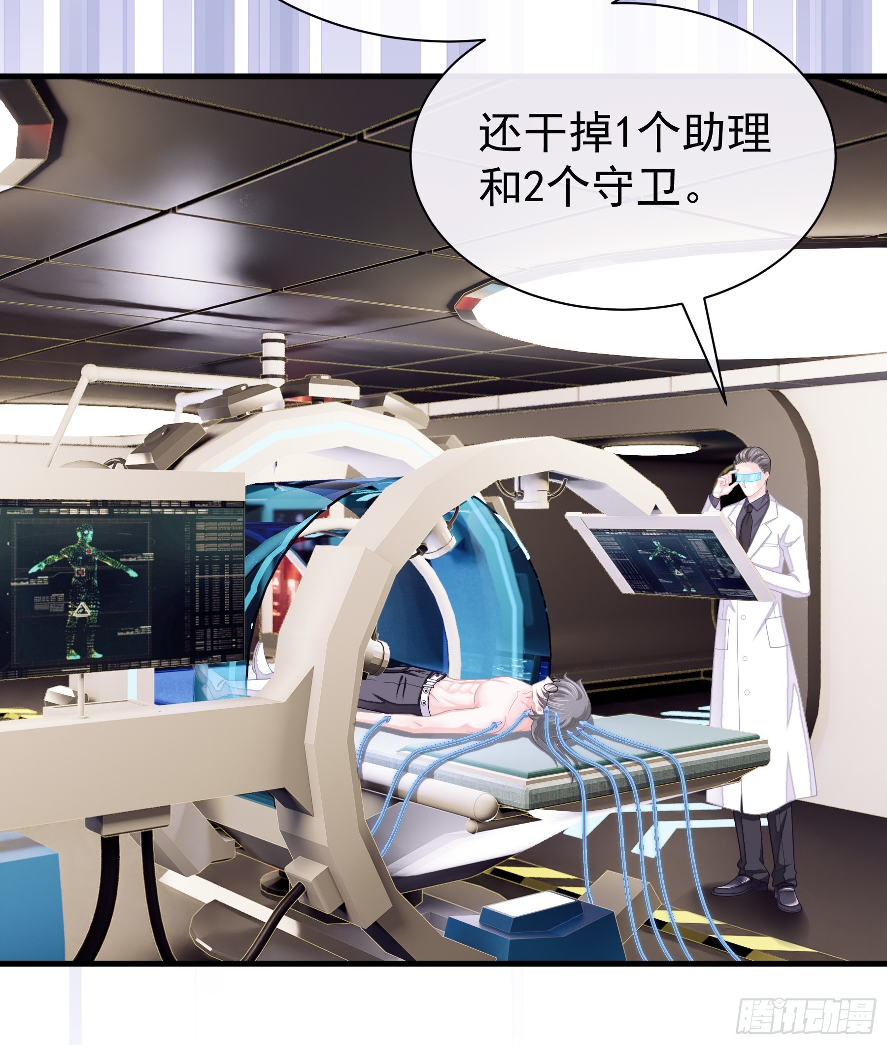 08-你又想背叛我吗！！！36