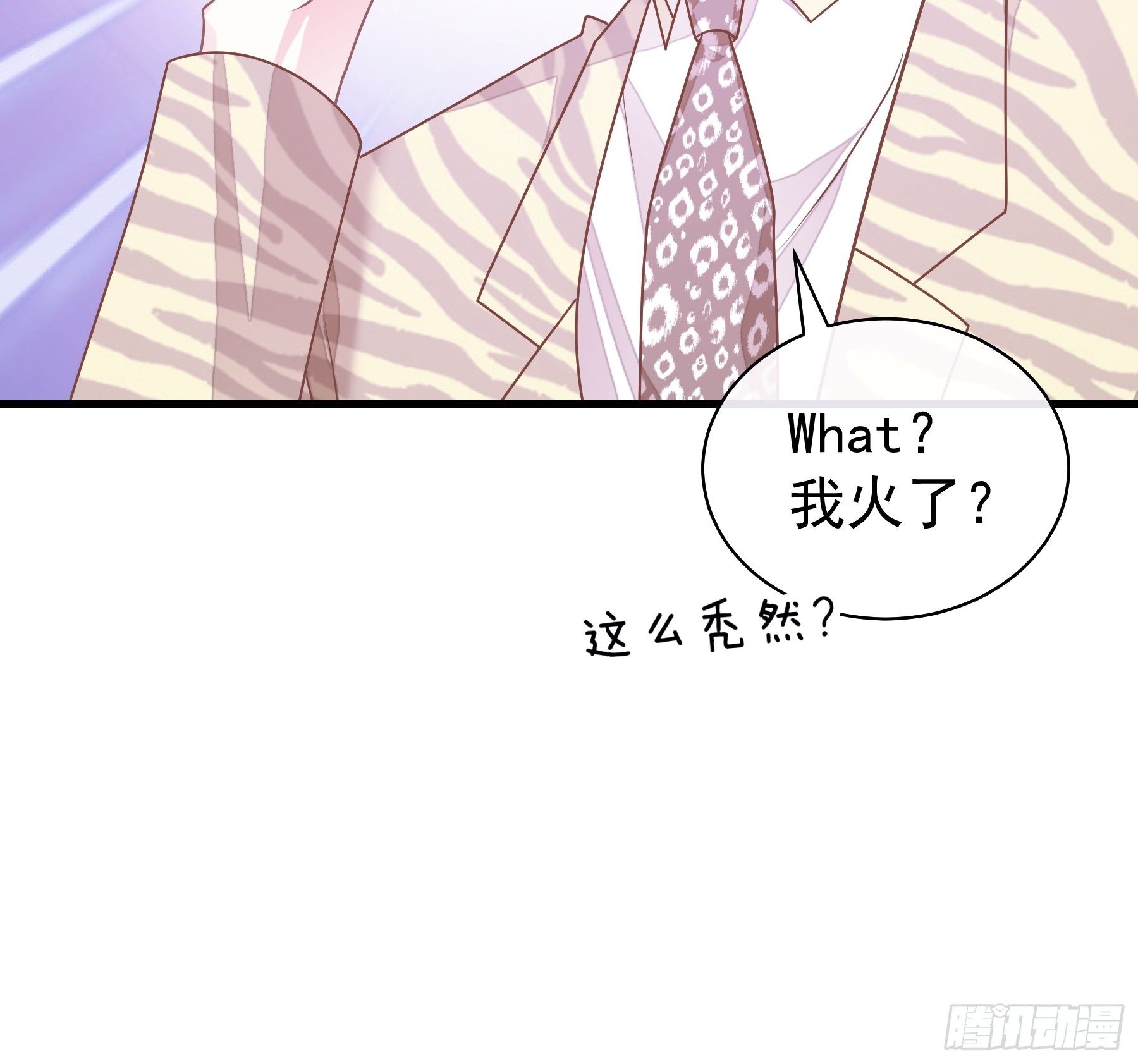 22-送白洛上热搜45