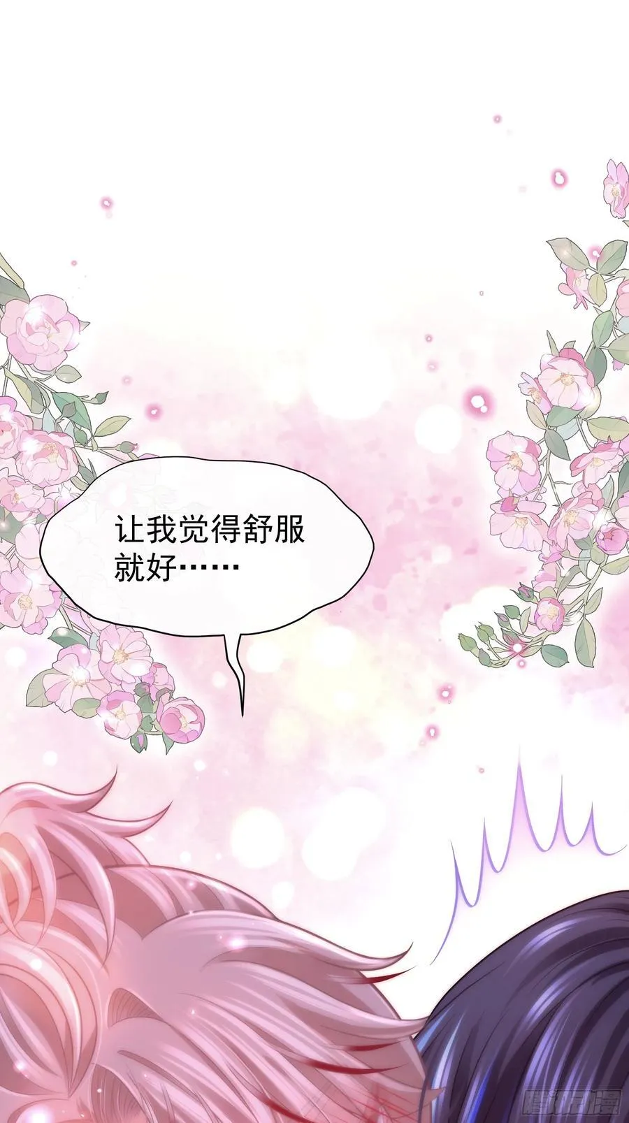09-让我觉得舒服就好……64