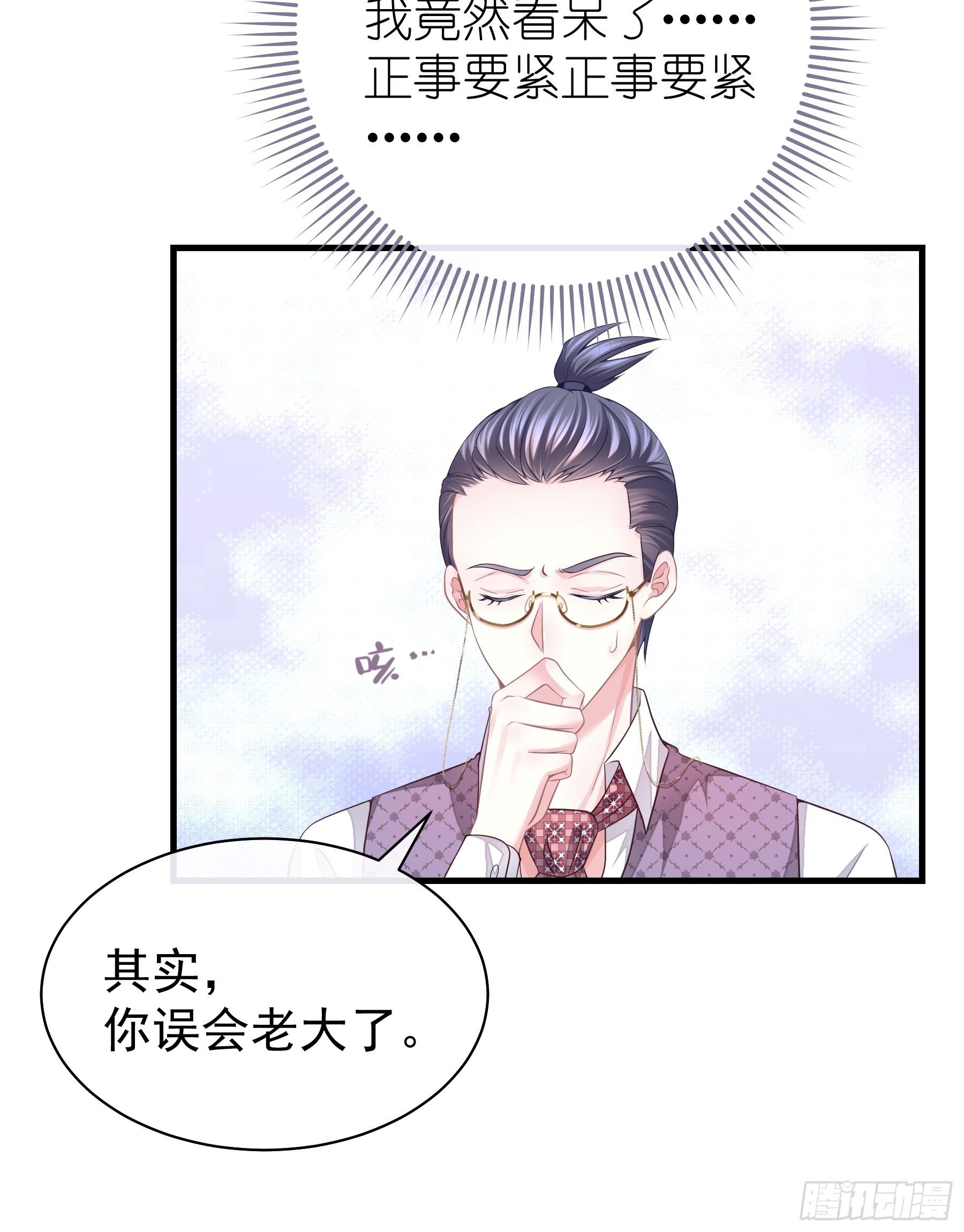 05-你到底想复活谁？67