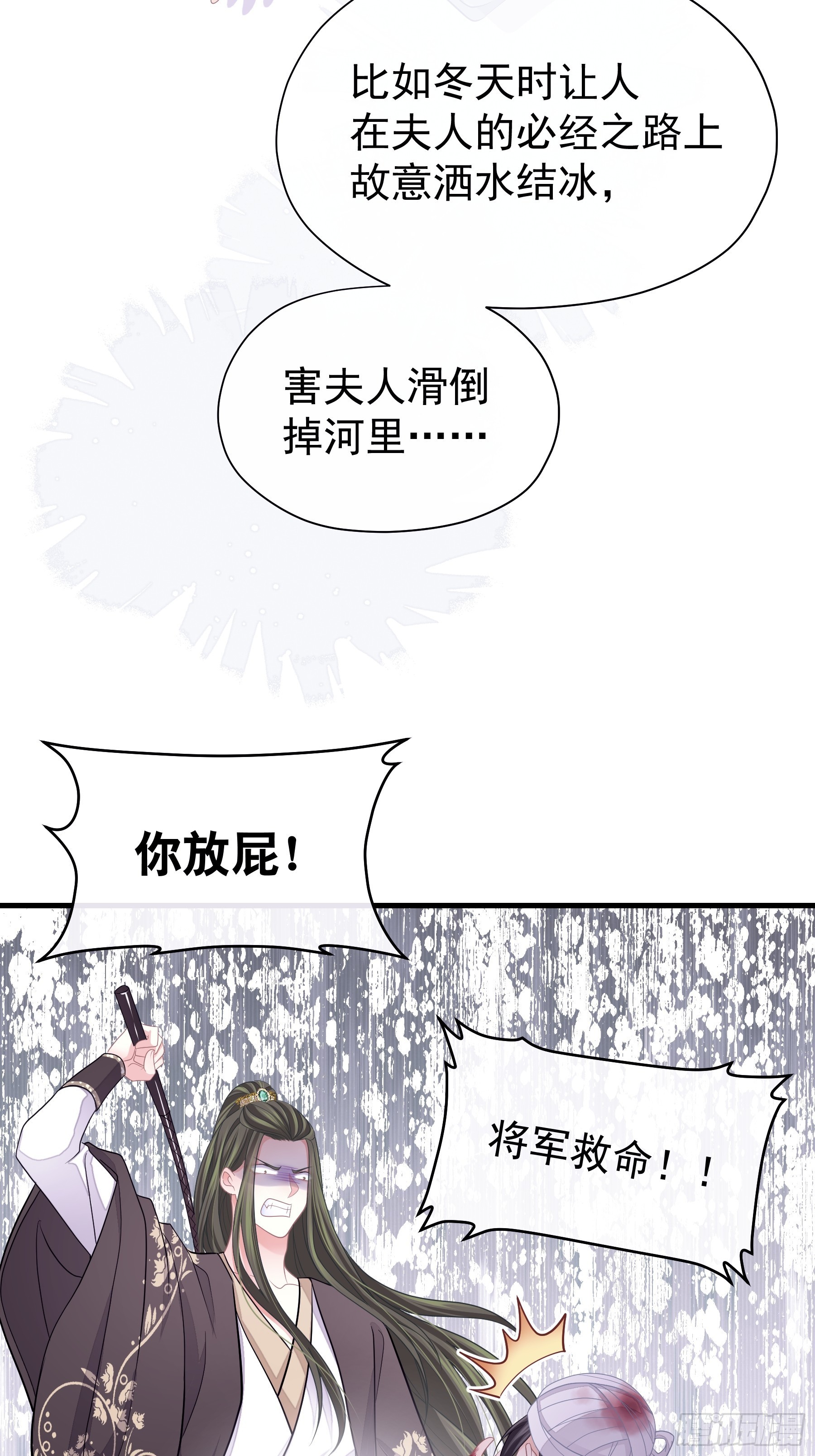 13-面对疾风吧！4