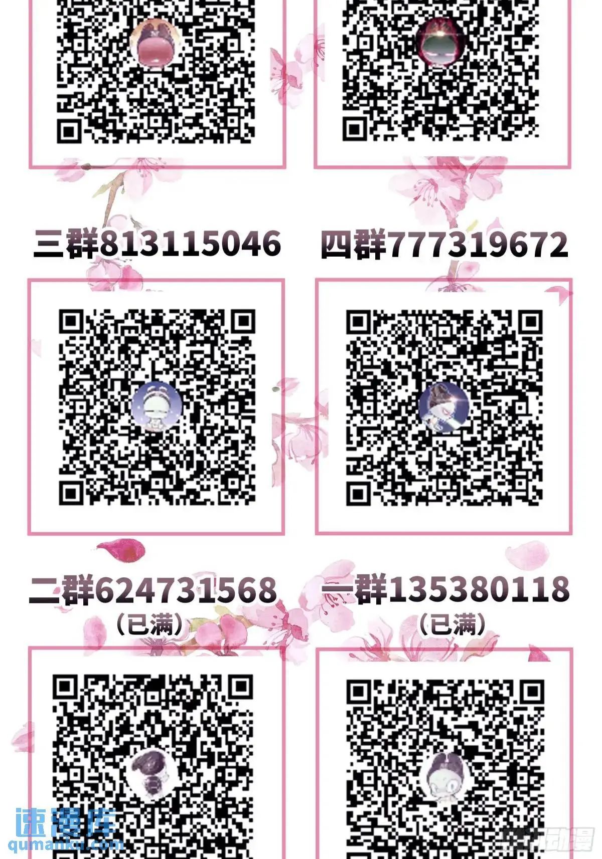 05-鸟嘴的诱惑89