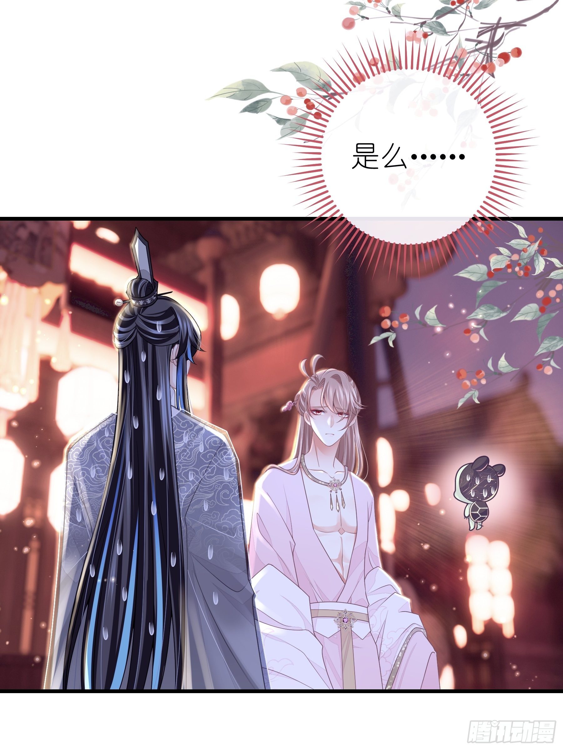 07-我要当爹了？10