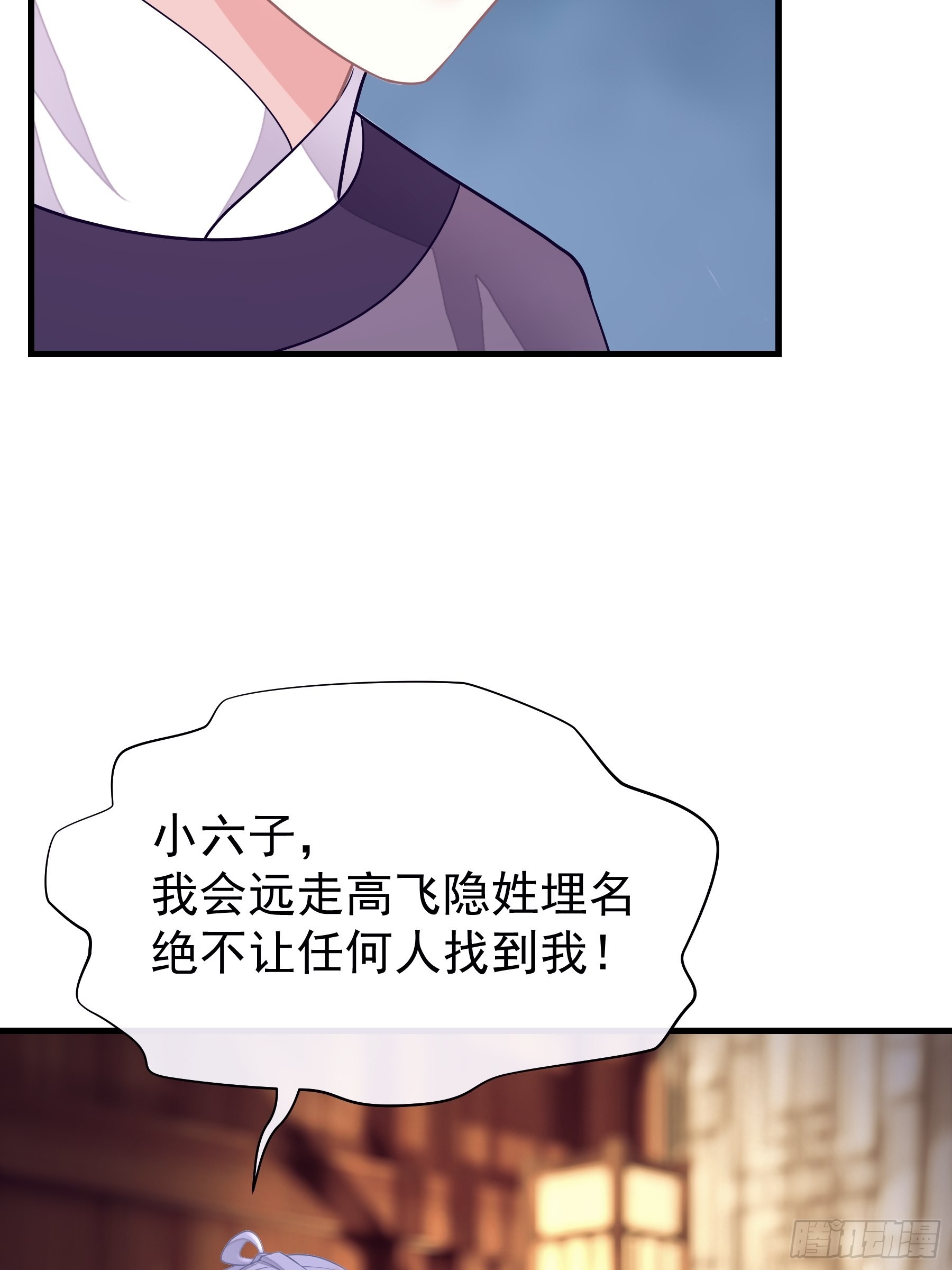 12-白挨那么多刀26