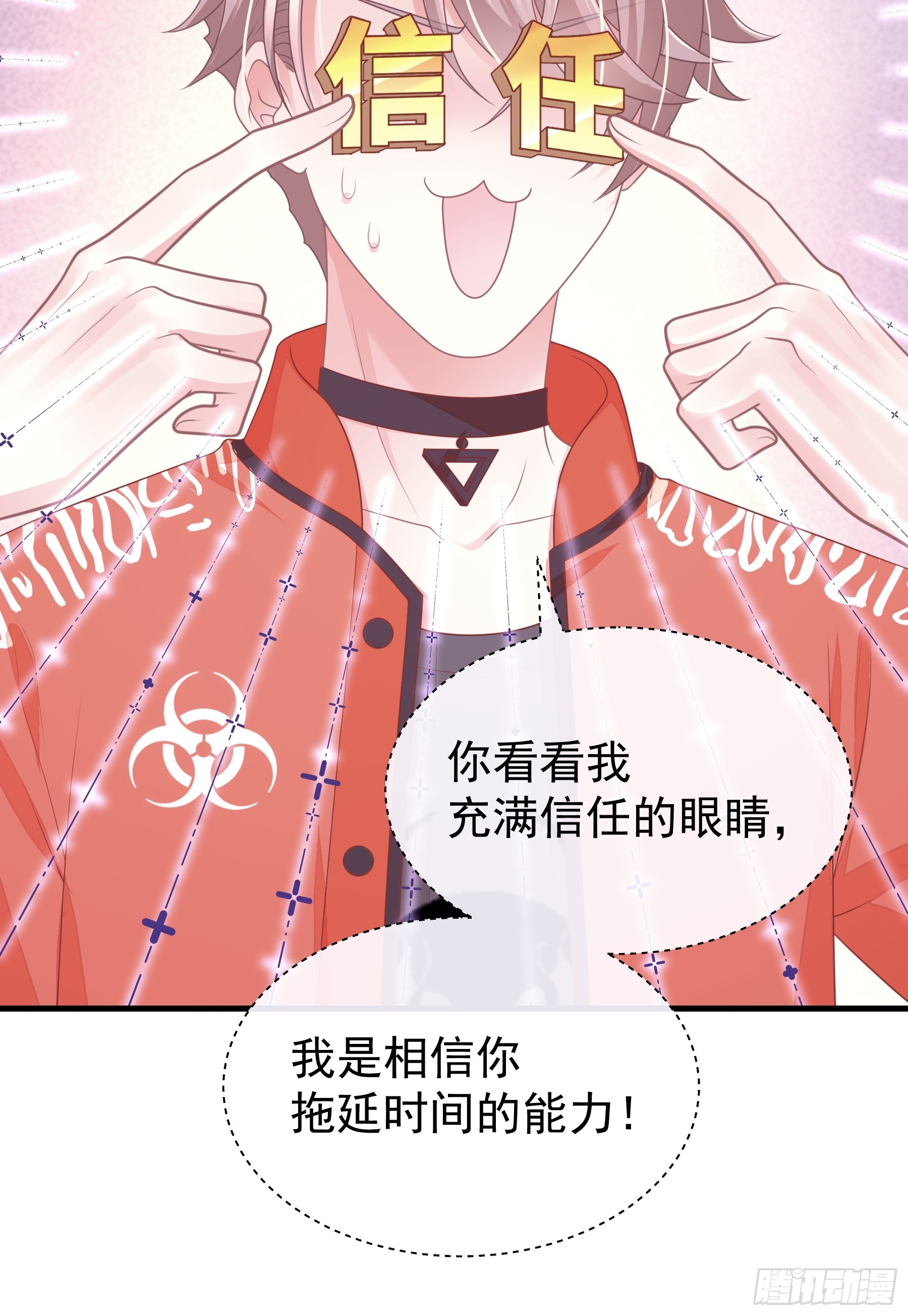 07-哈气~捏捏~12