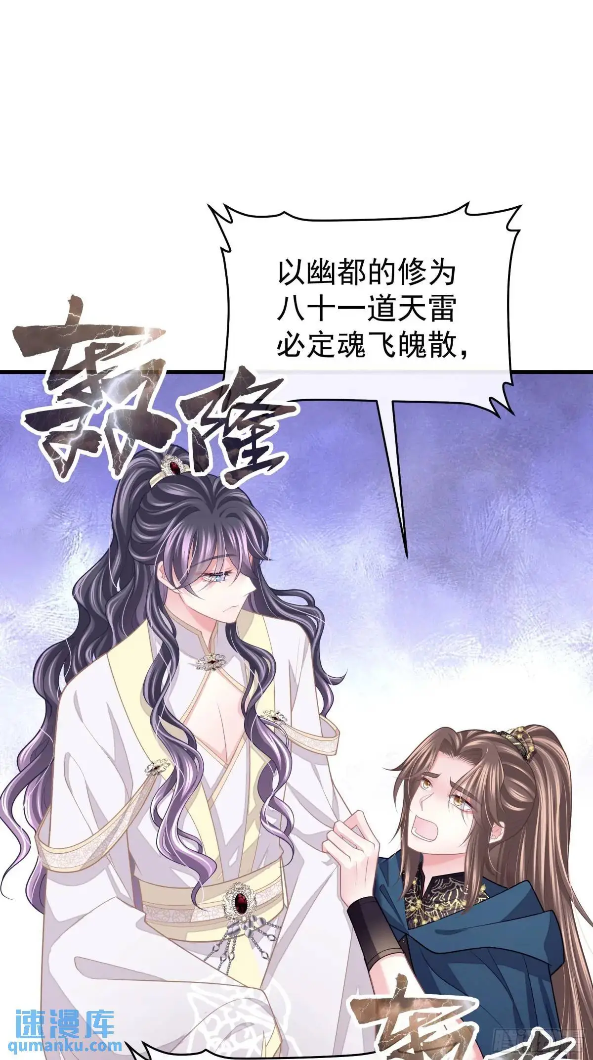 02-害我的从来都不是你！57