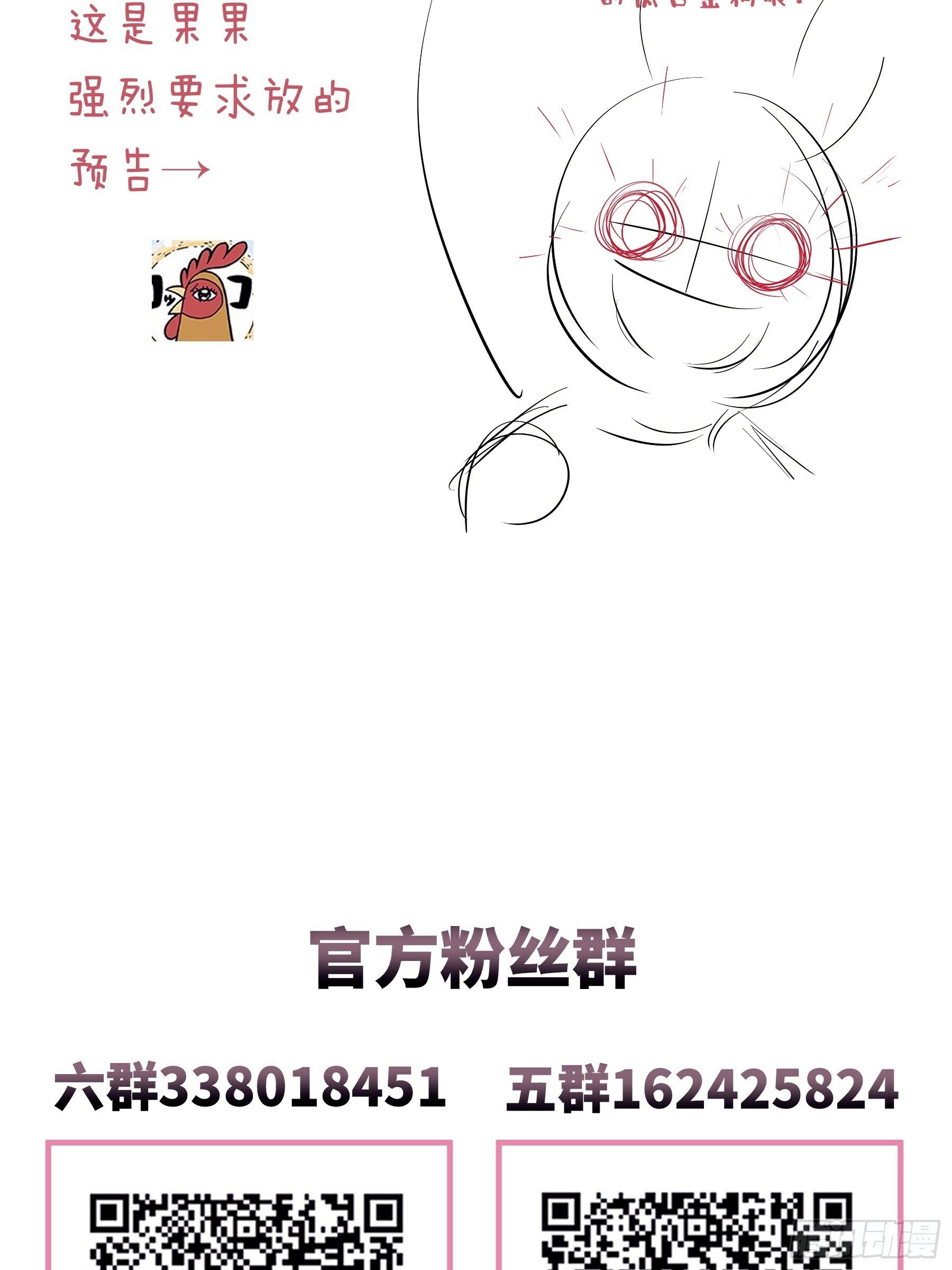 24-延迟了两个世界的反射弧68