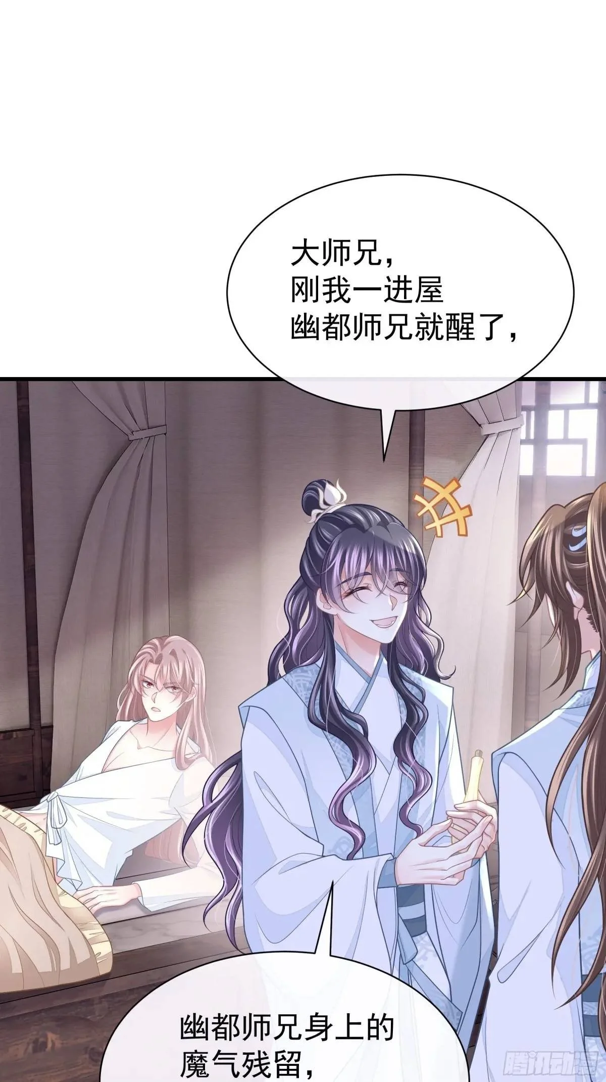 01-你装什么好人！49