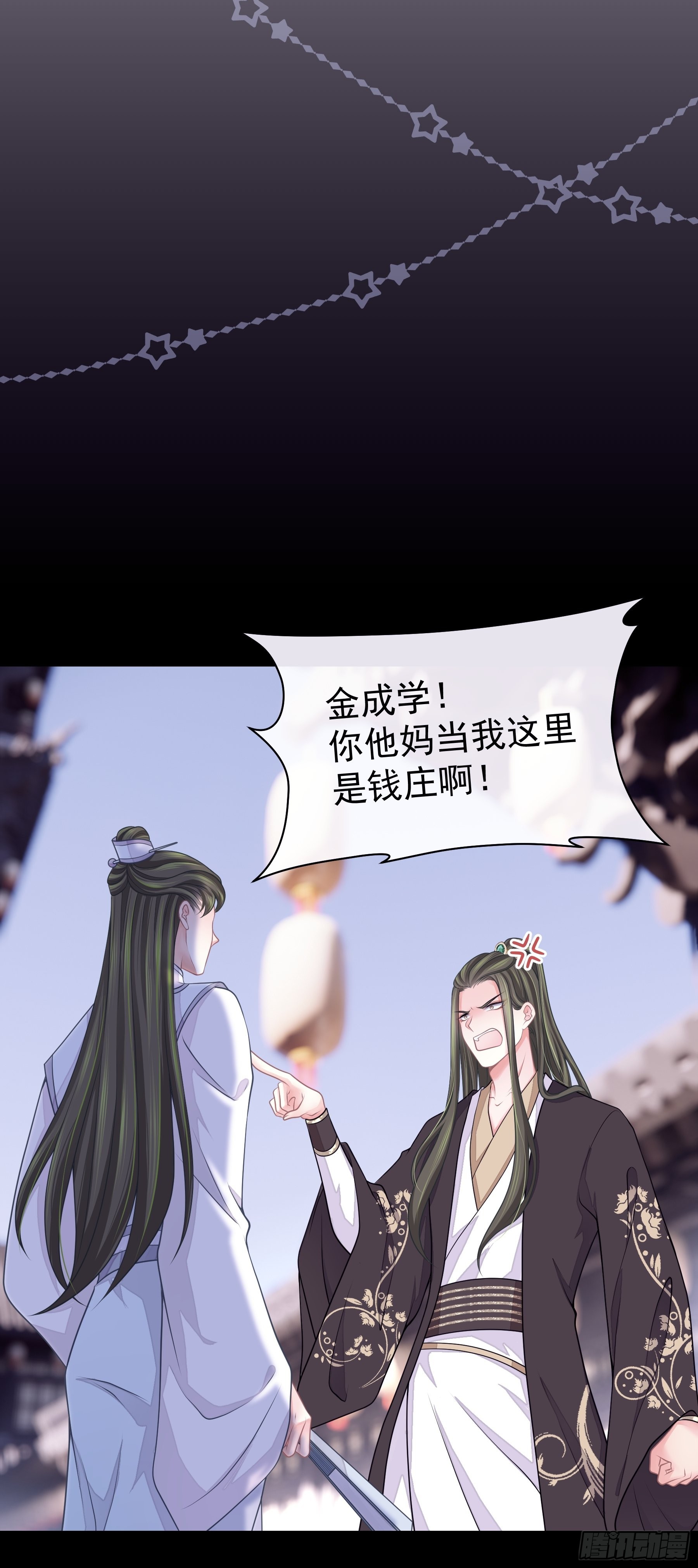 22-金永孝的真正身份14