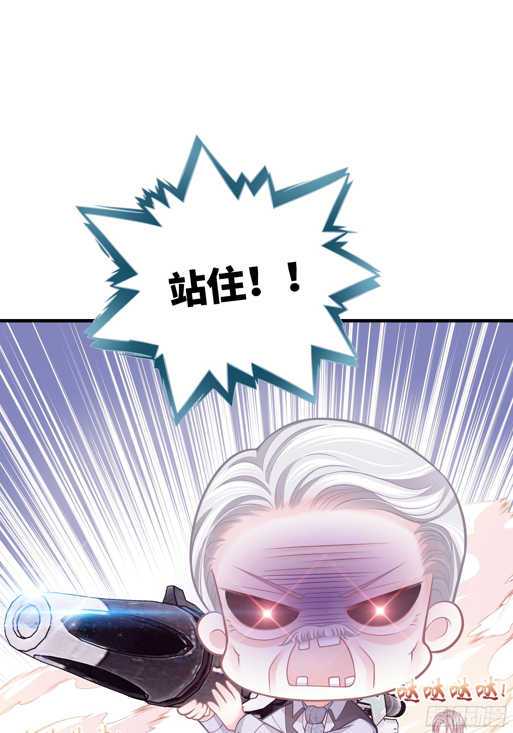 08-你又想背叛我吗！！！45