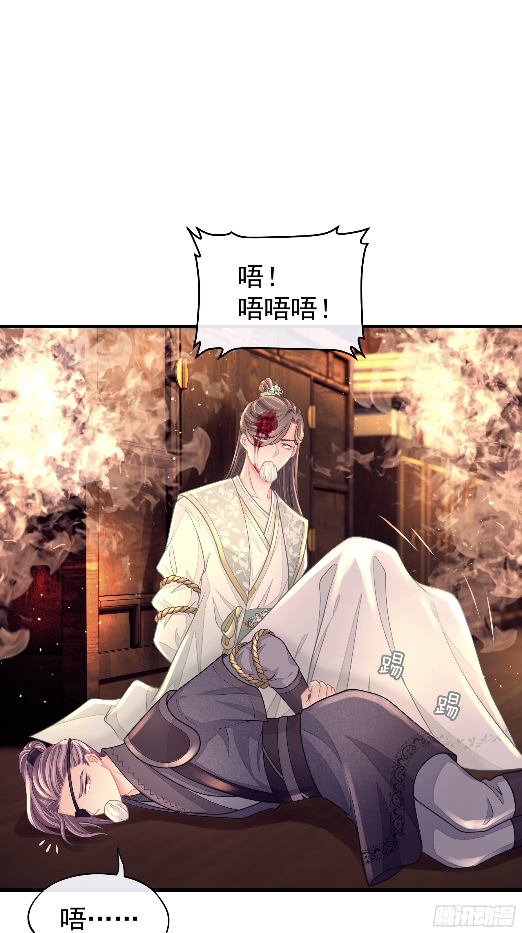 28-以牙还牙44