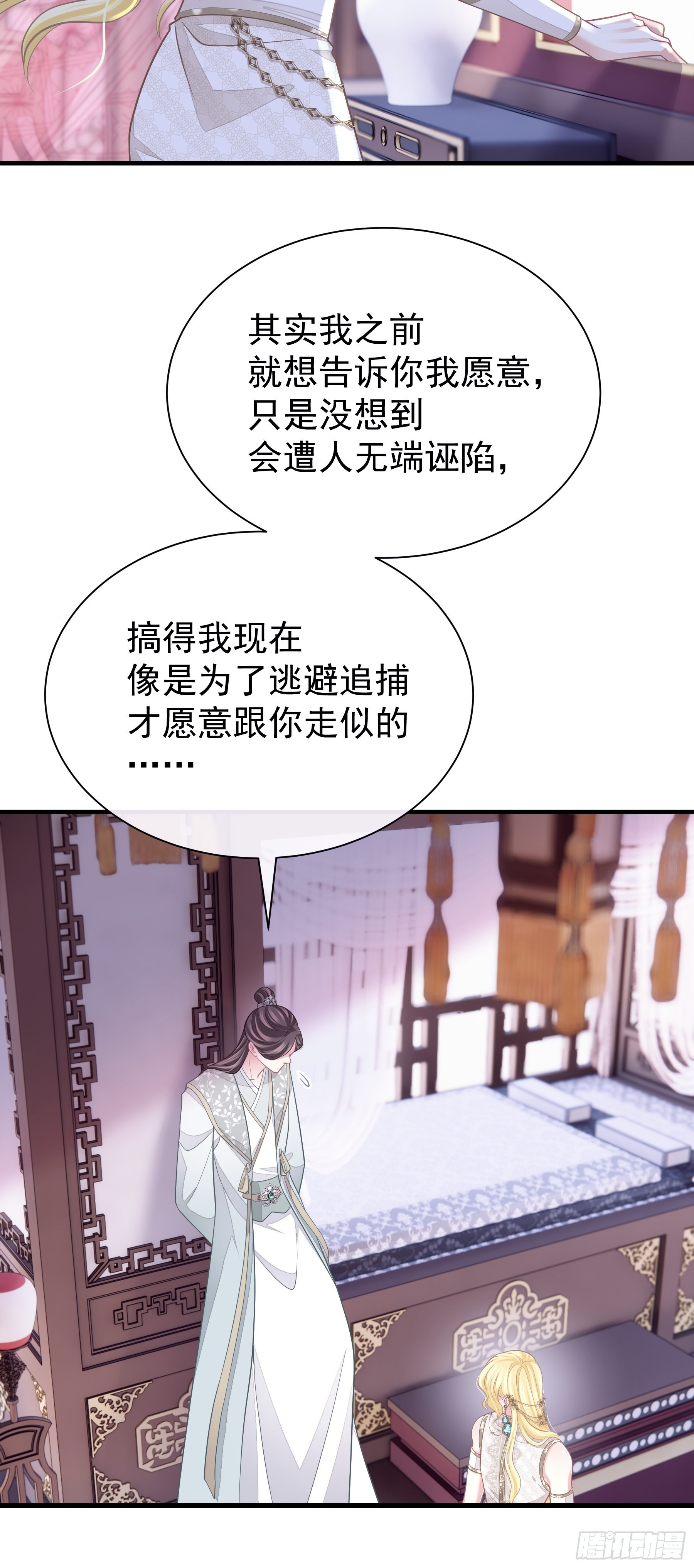 28-以牙还牙8