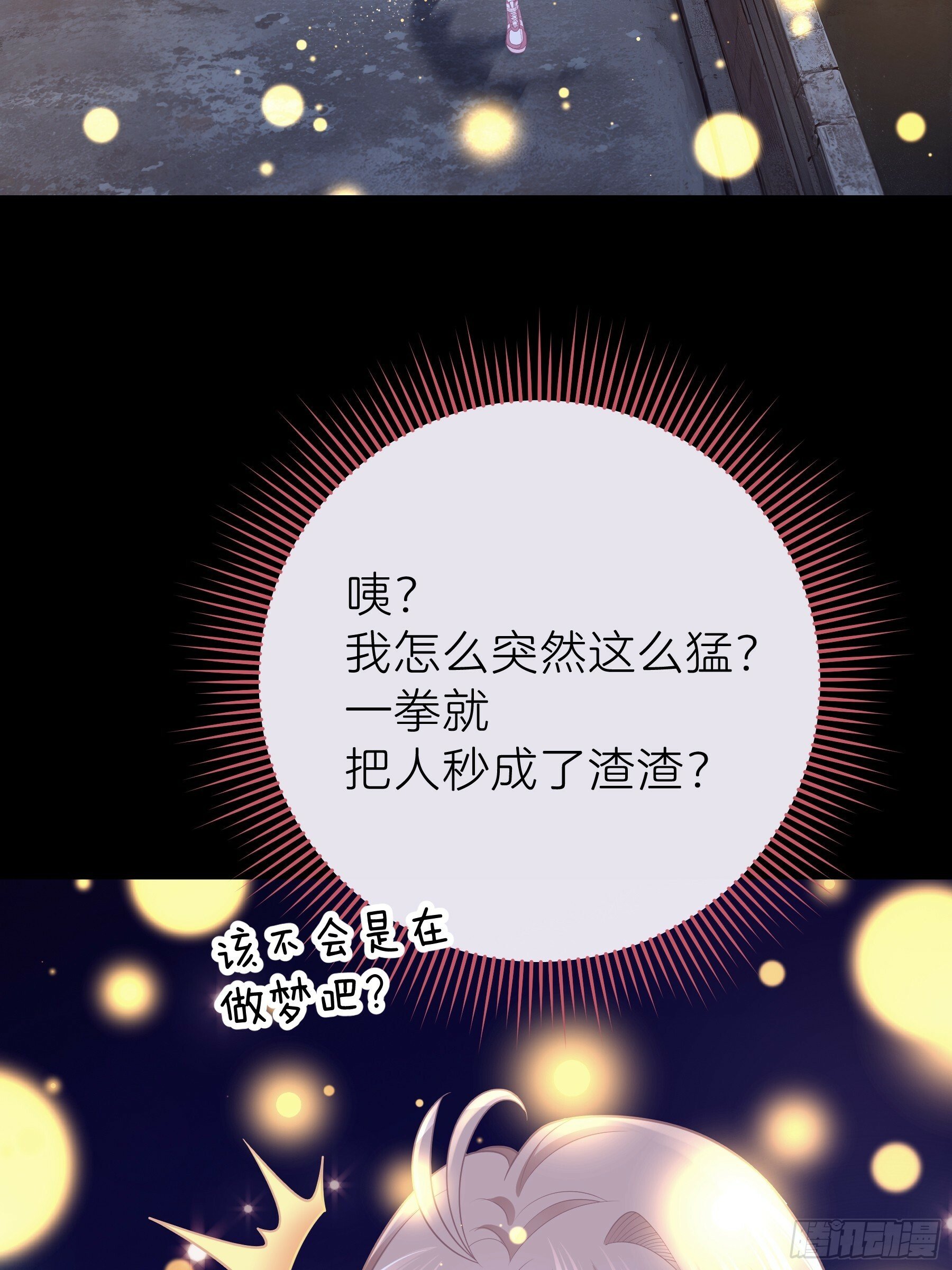 20-我知道你喜欢我18