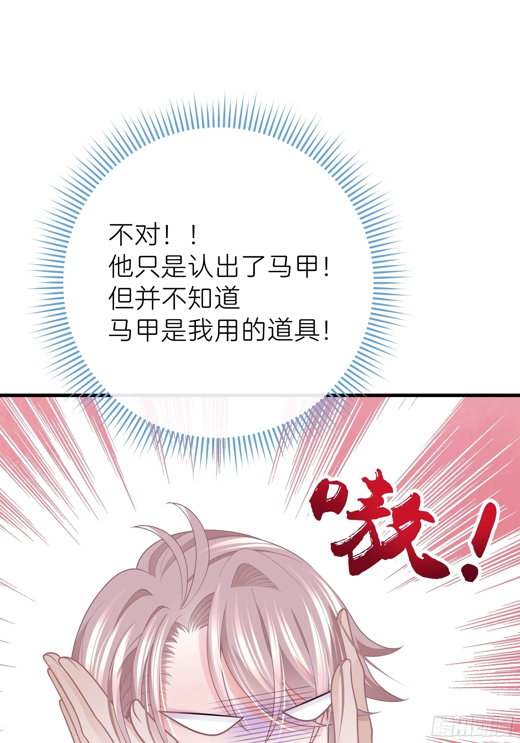 10-你想复活的人是不是……33
