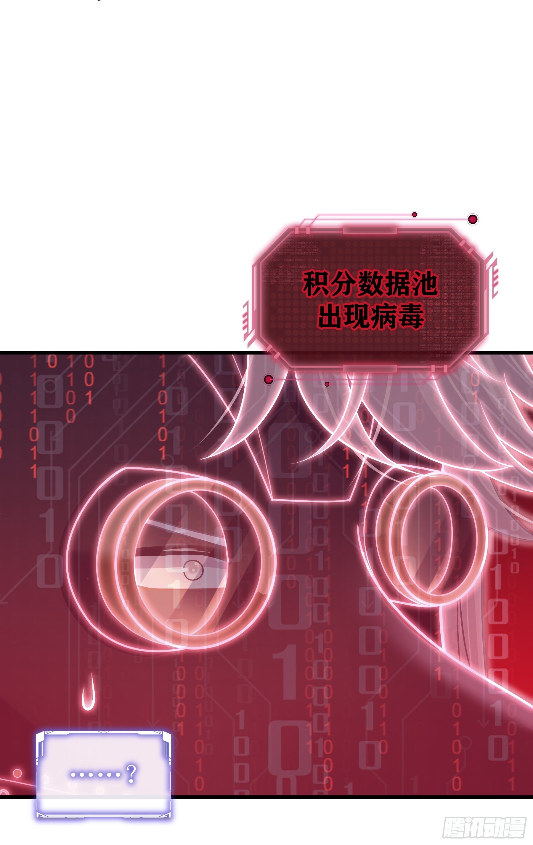 21-818投毒12