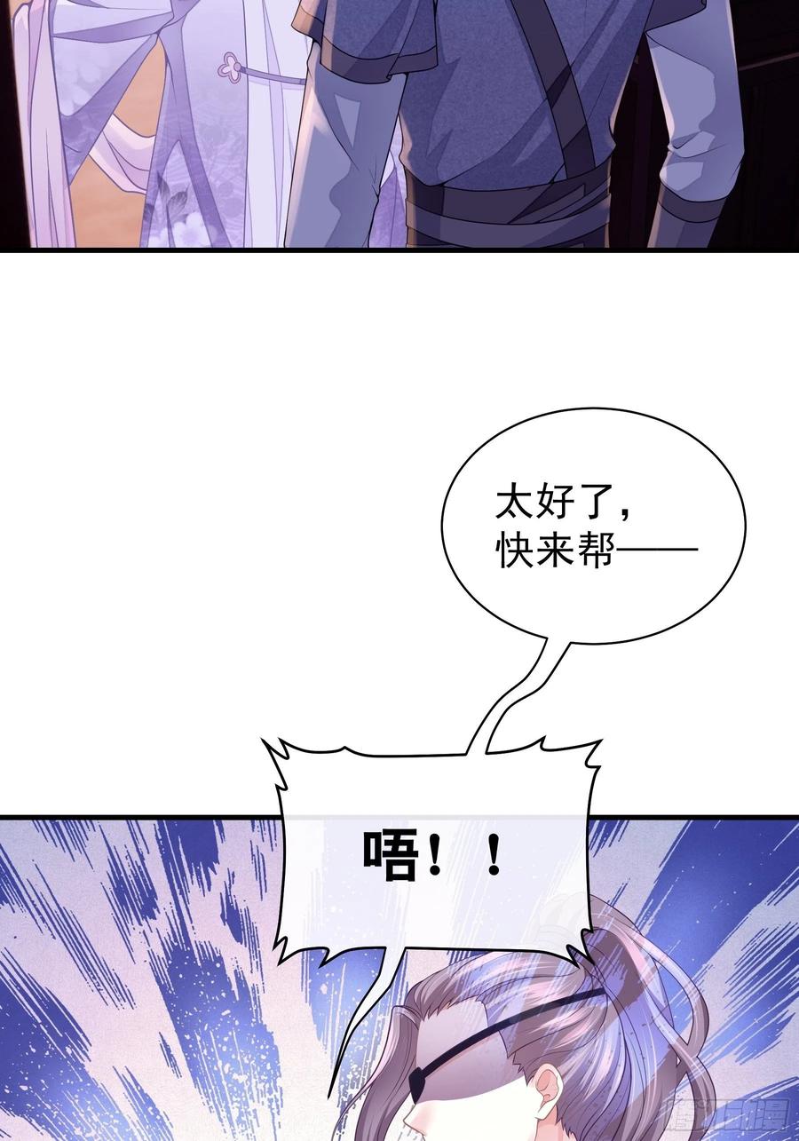01-引狼入室13
